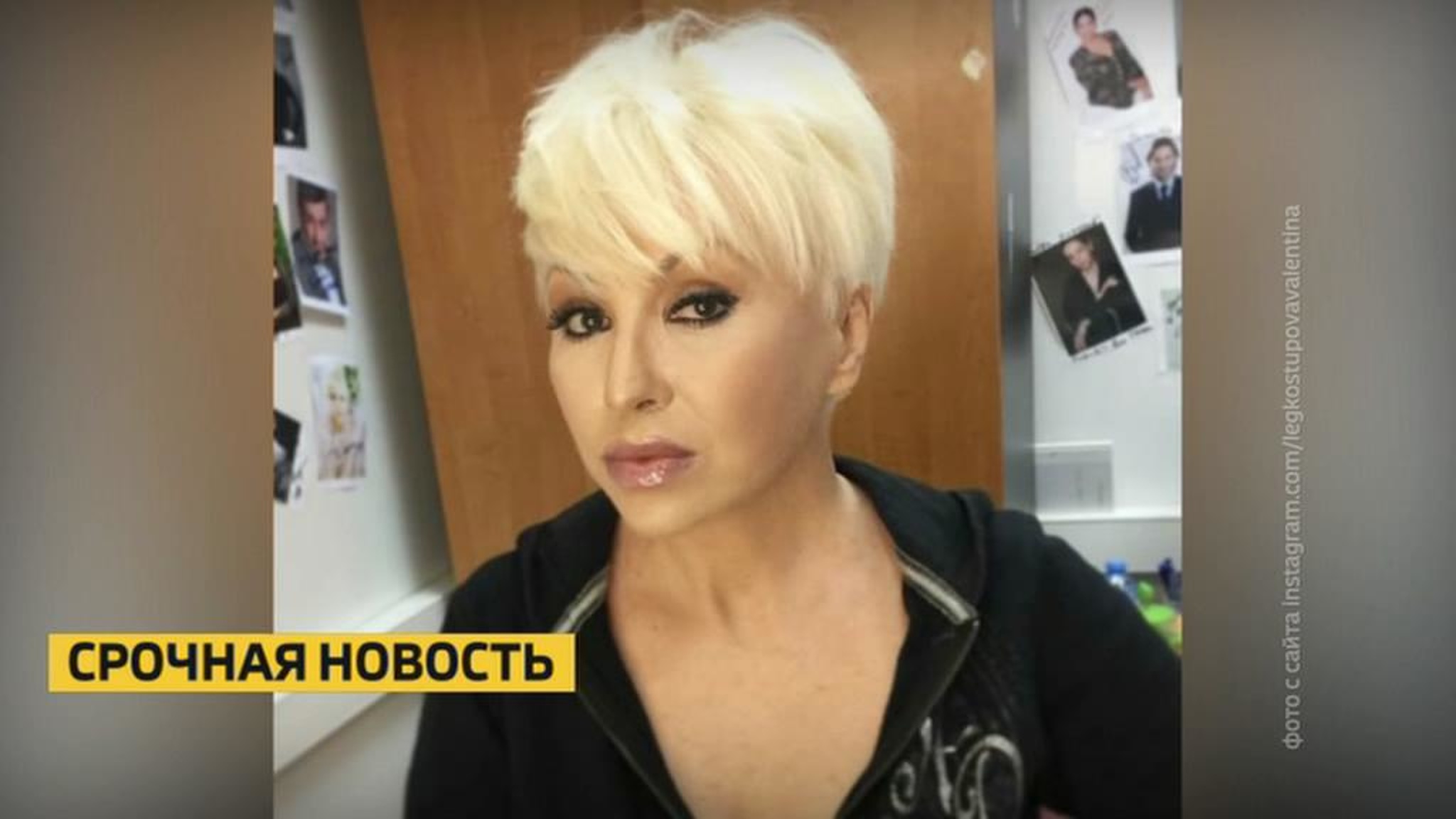 Обстоятельства гибели Валентины Легкоступовой проверят следователи