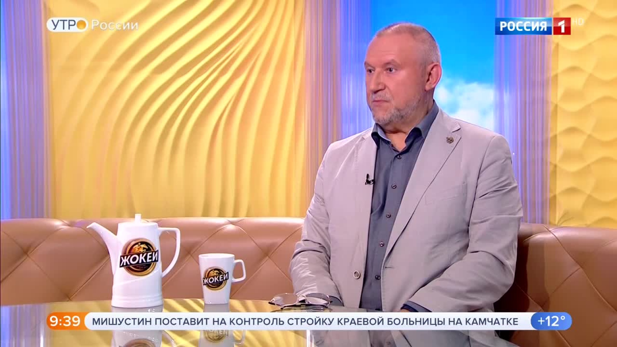 Эфир от 14.08.2020 (09:30)