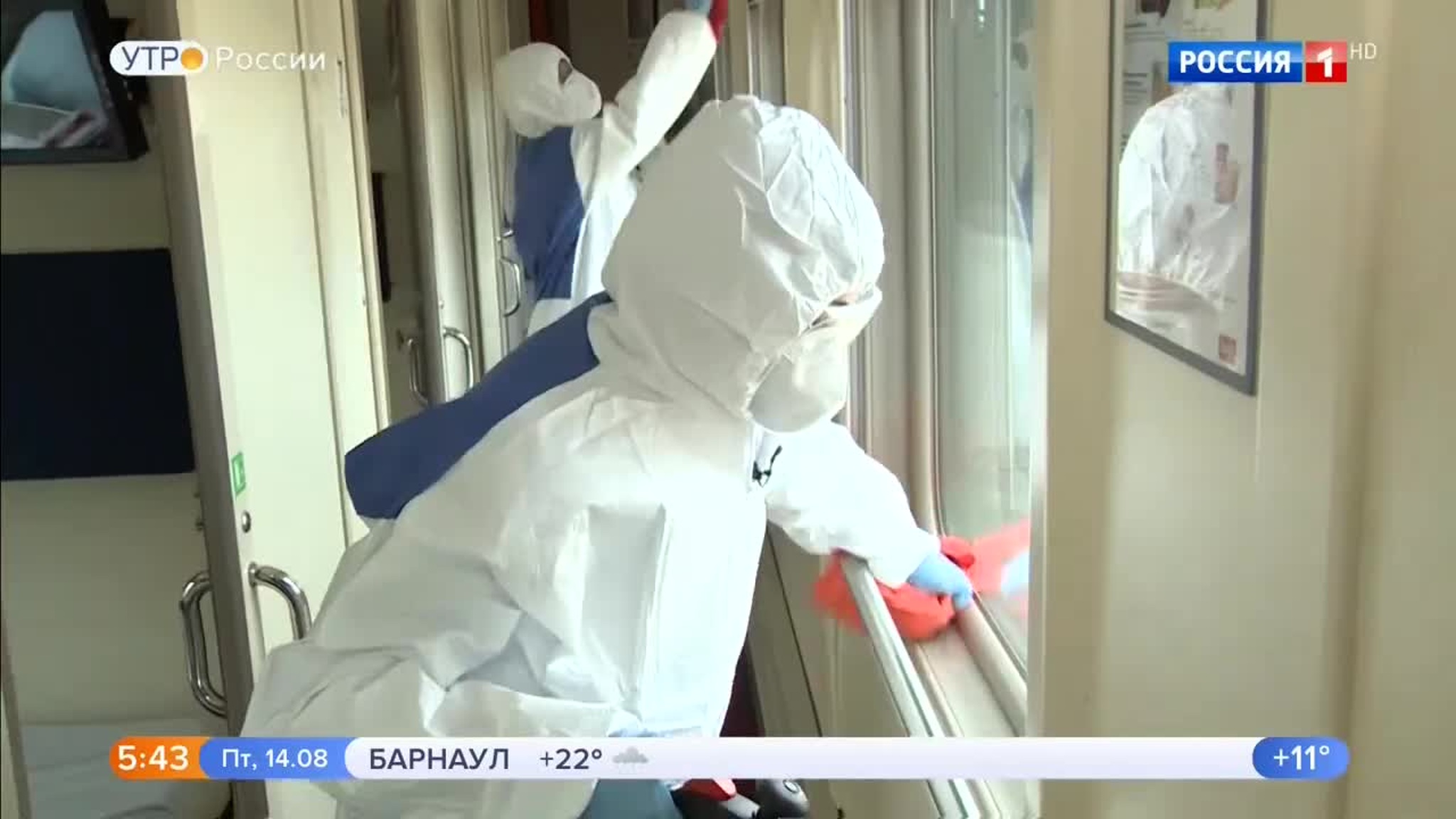 Эфир от 14.08.2020 (05:00)