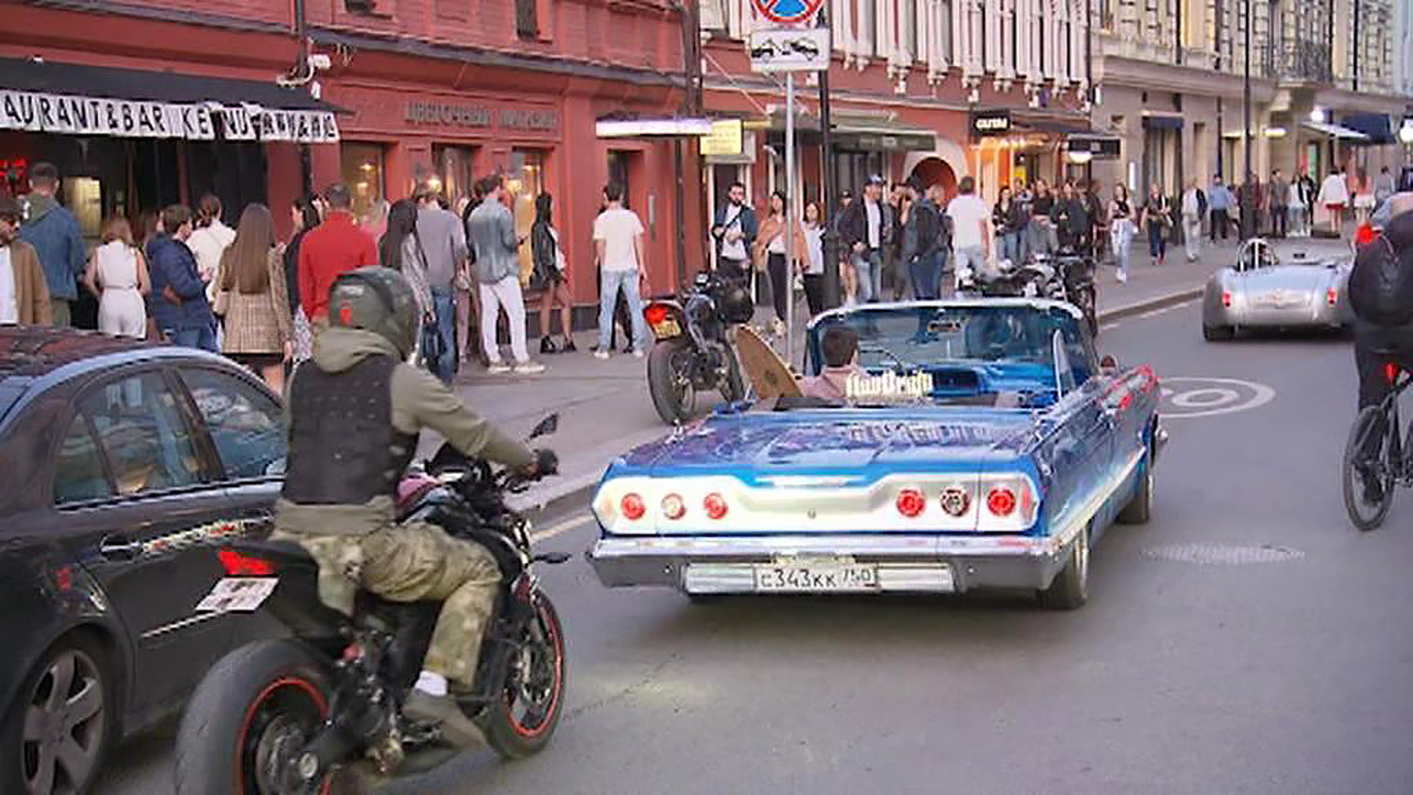 Патриаршие. Противостояние