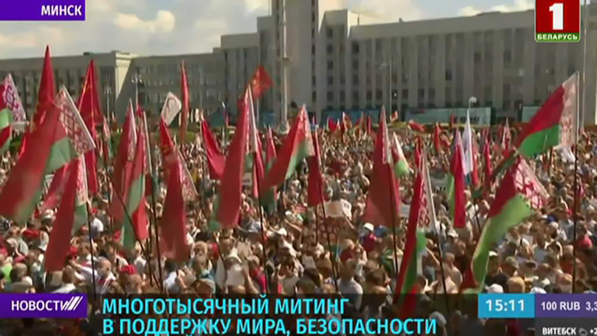 Протестующие прошлись от стелы "Минск – город-герой" до площади Независимости