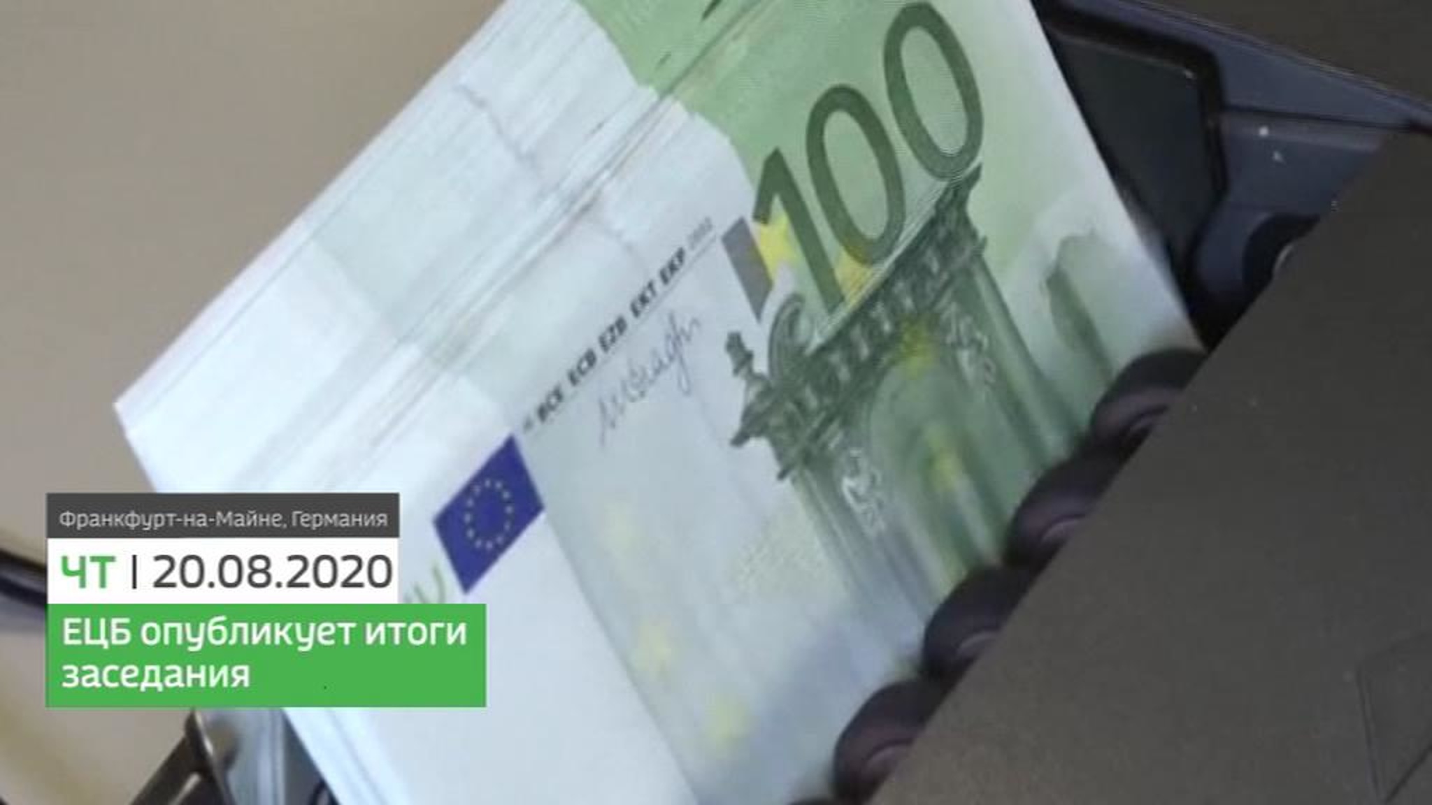 Анонс главных экономических событий предстоящей недели