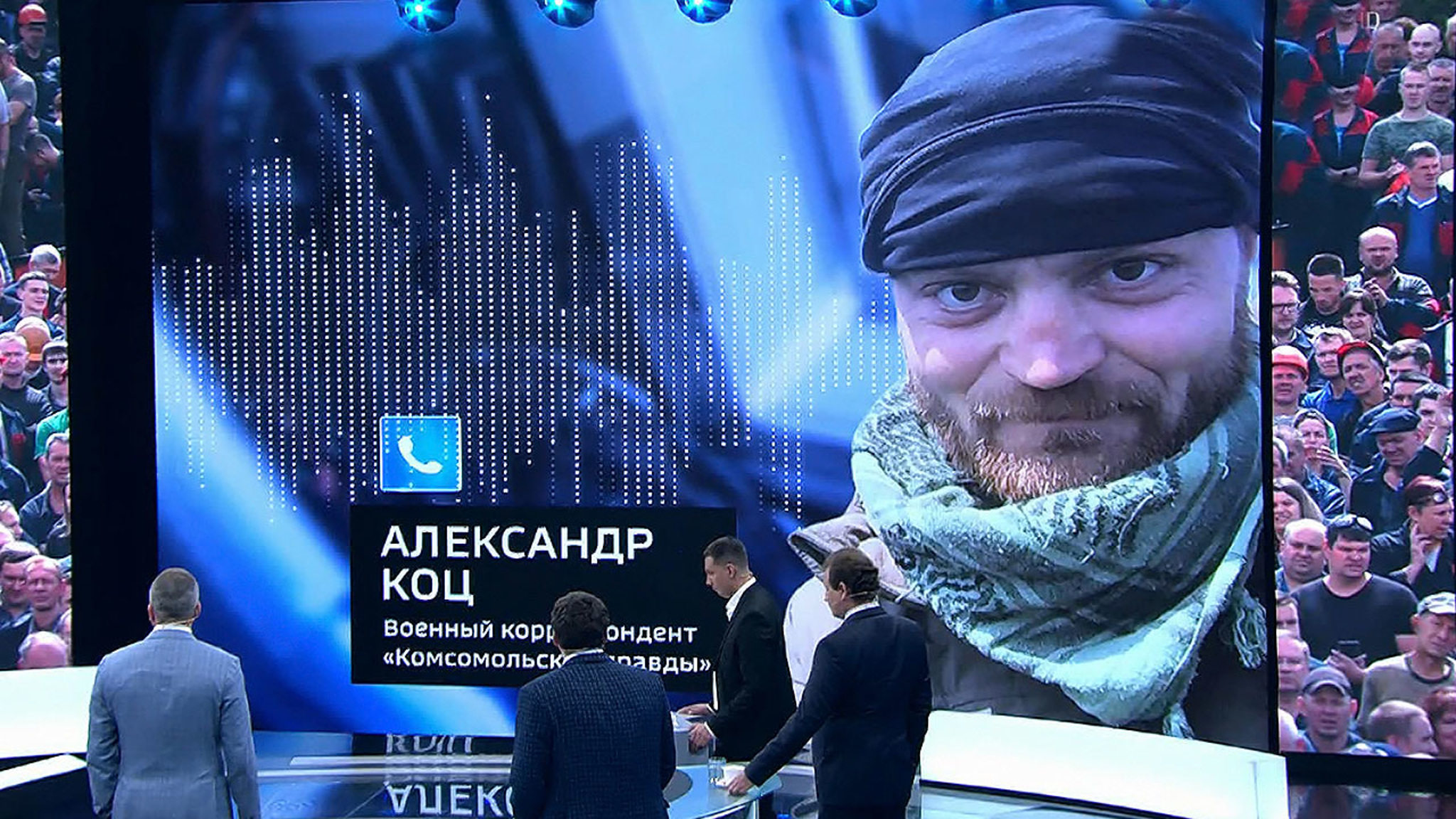 Военкор Коц: антироссийских настроений в Белоруссии нет (Эфир от 18.08.2020)