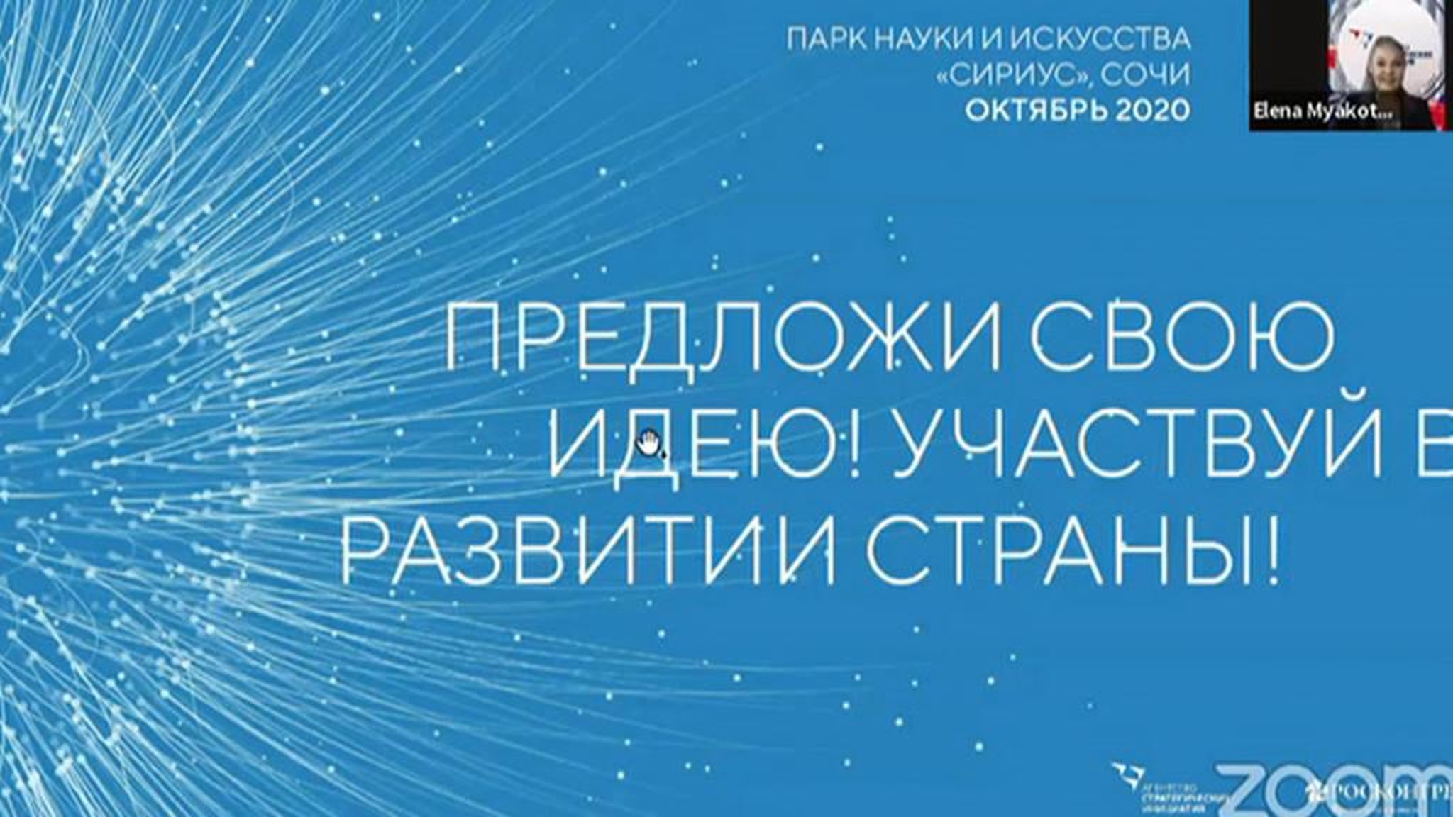 Комиссаров о бонусах, которые получат победители отборочных этапов кубка "Управляй!"