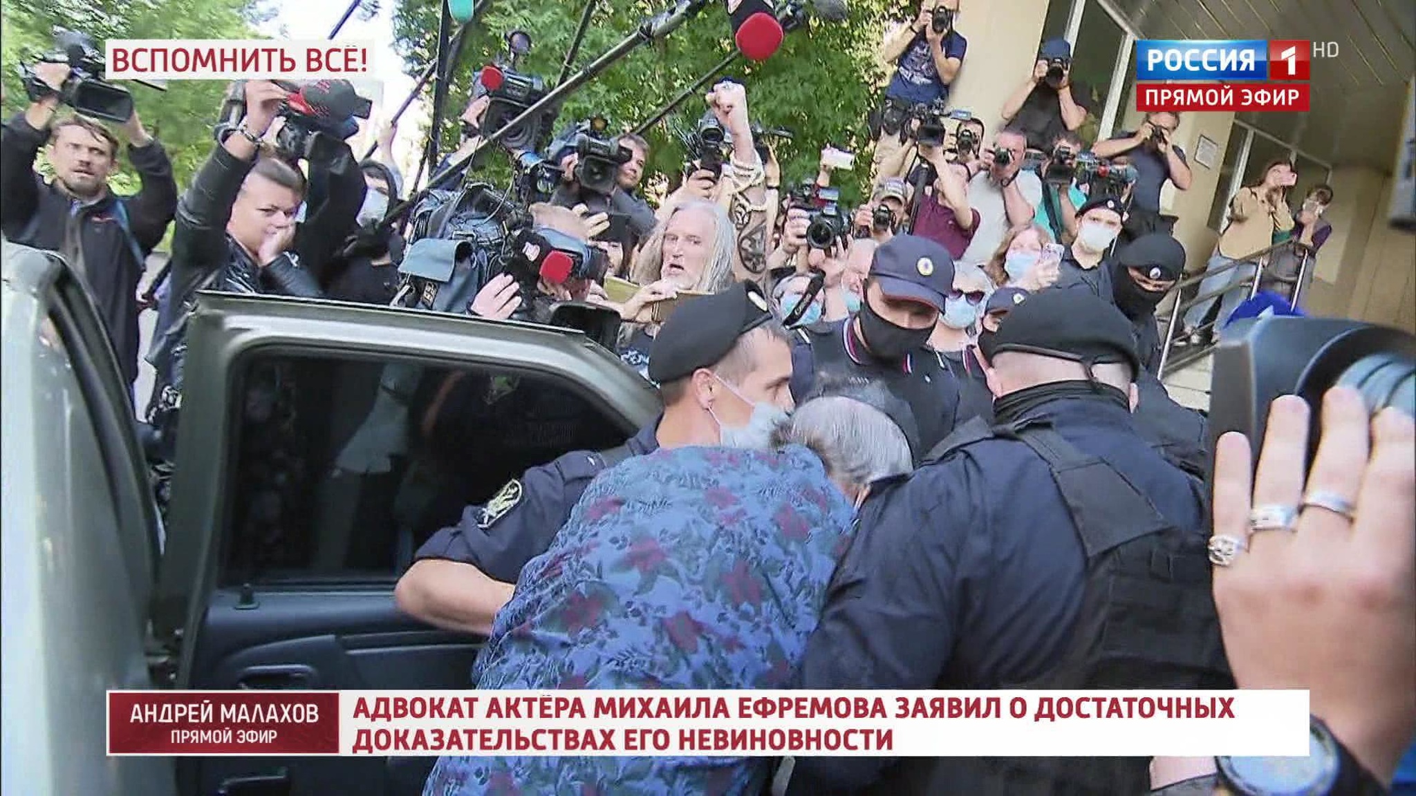 Пострадавшая сторона не поверила в болезнь Ефремова