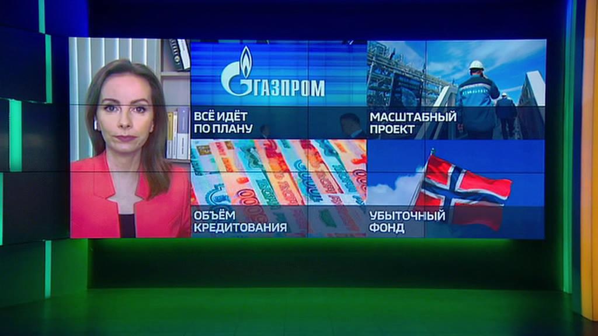 Дайджест новостей. Масштабные проекты и вложения: Россия развивает производство