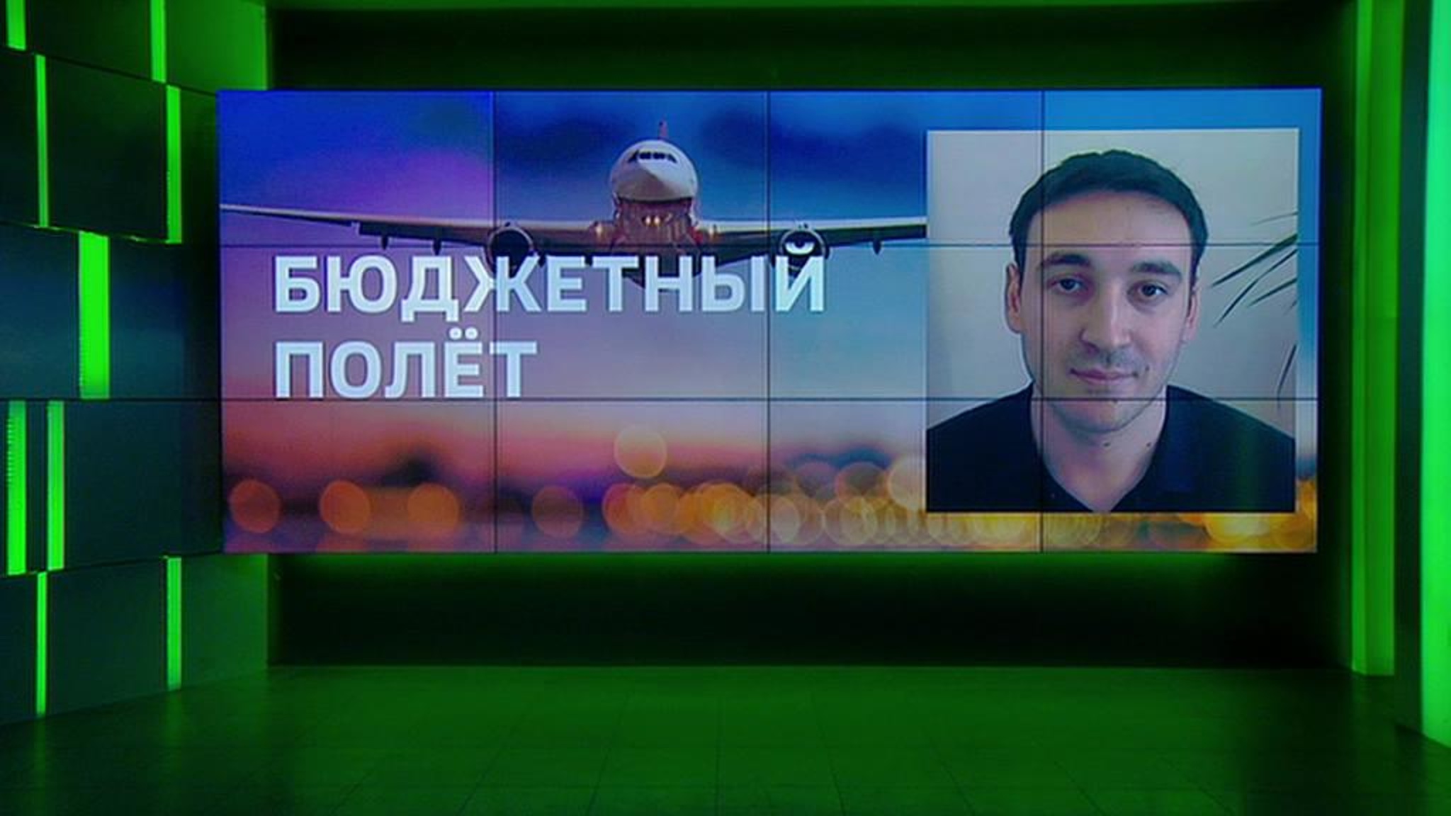 Оживление в небе: российскую авиацию вытягивают туристы