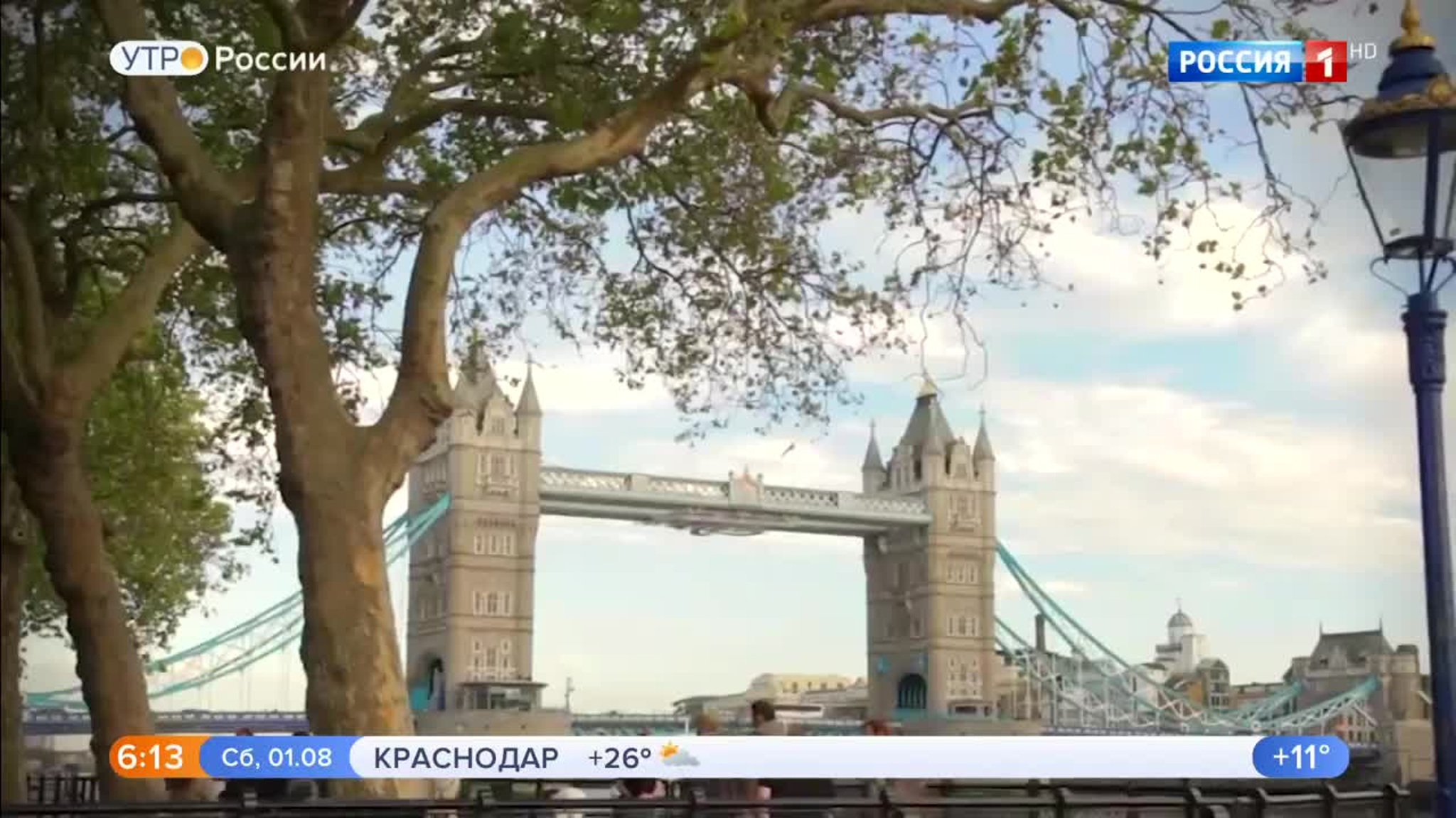 Эфир от 01.08.2020