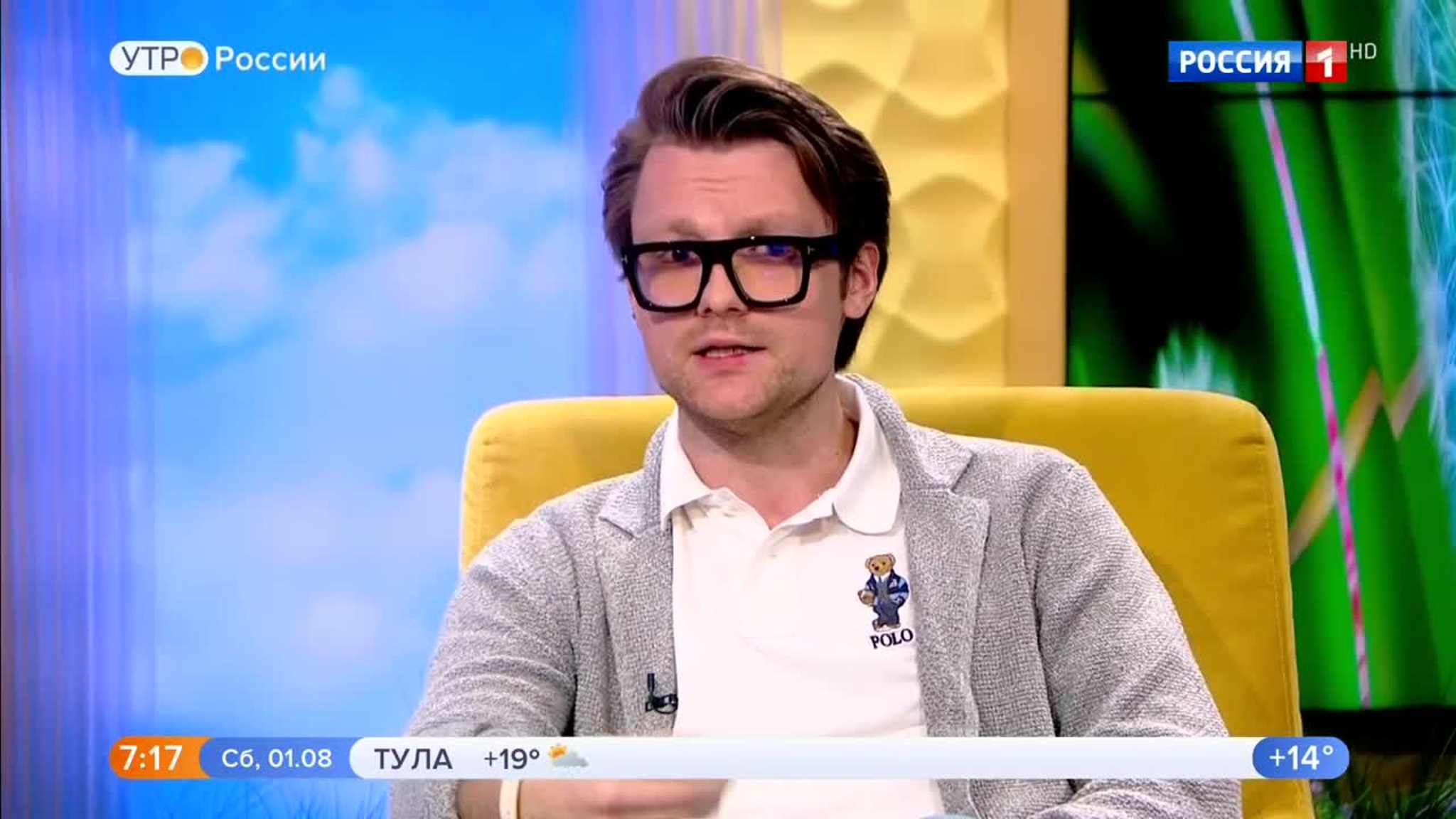 Эфир от 01.08.2020