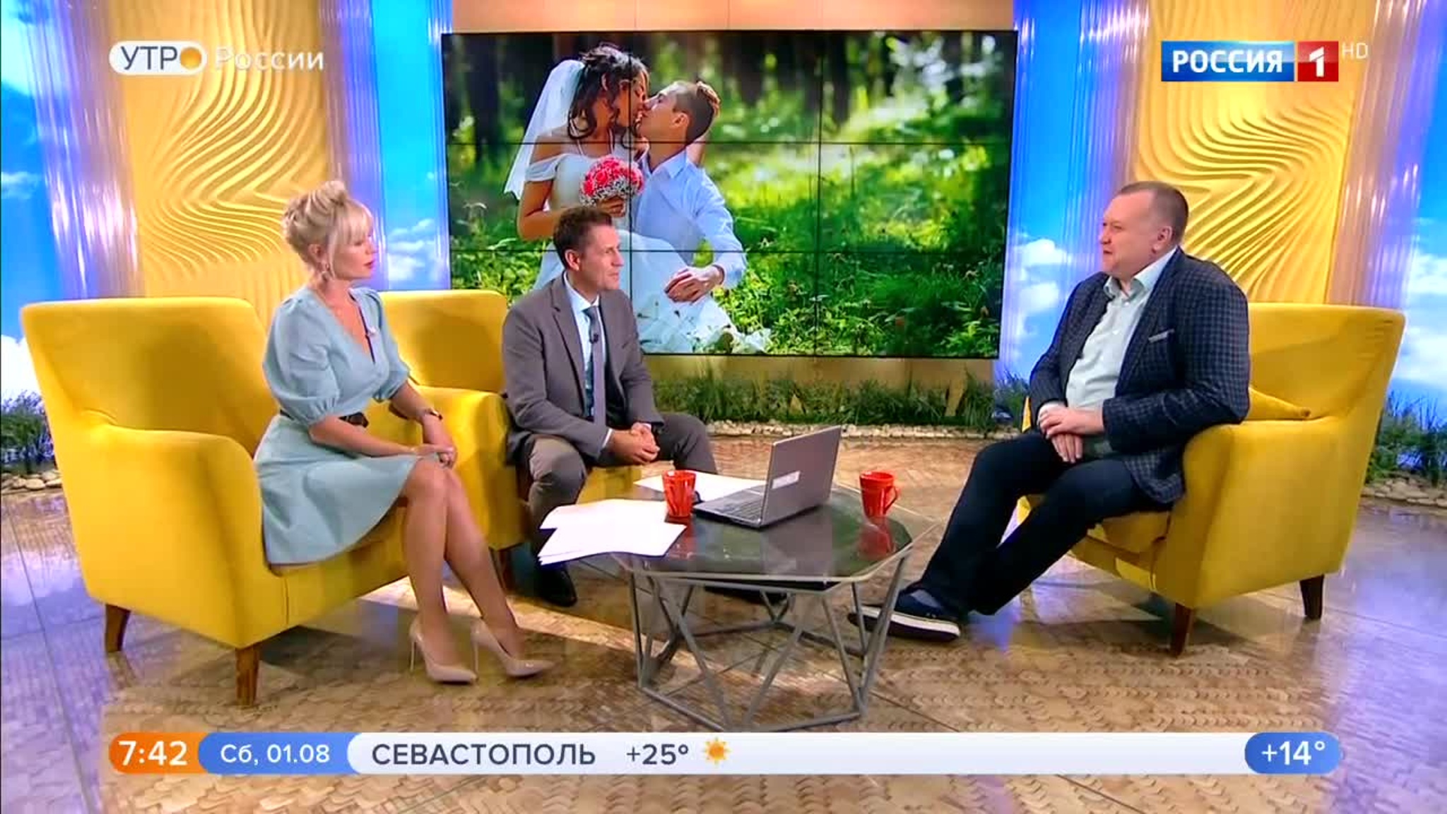 Эфир от 01.08.2020