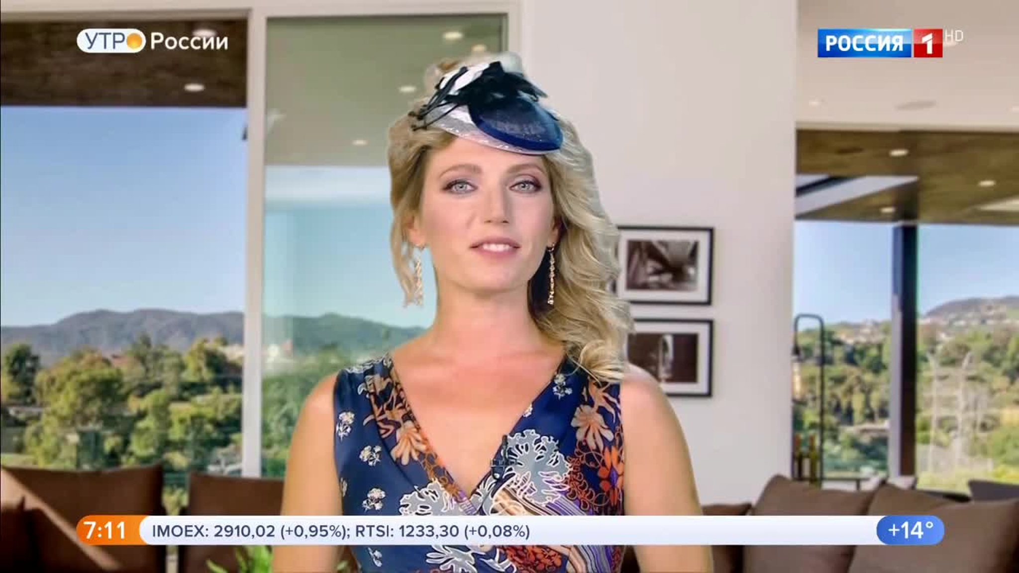 Эфир от 01.08.2020