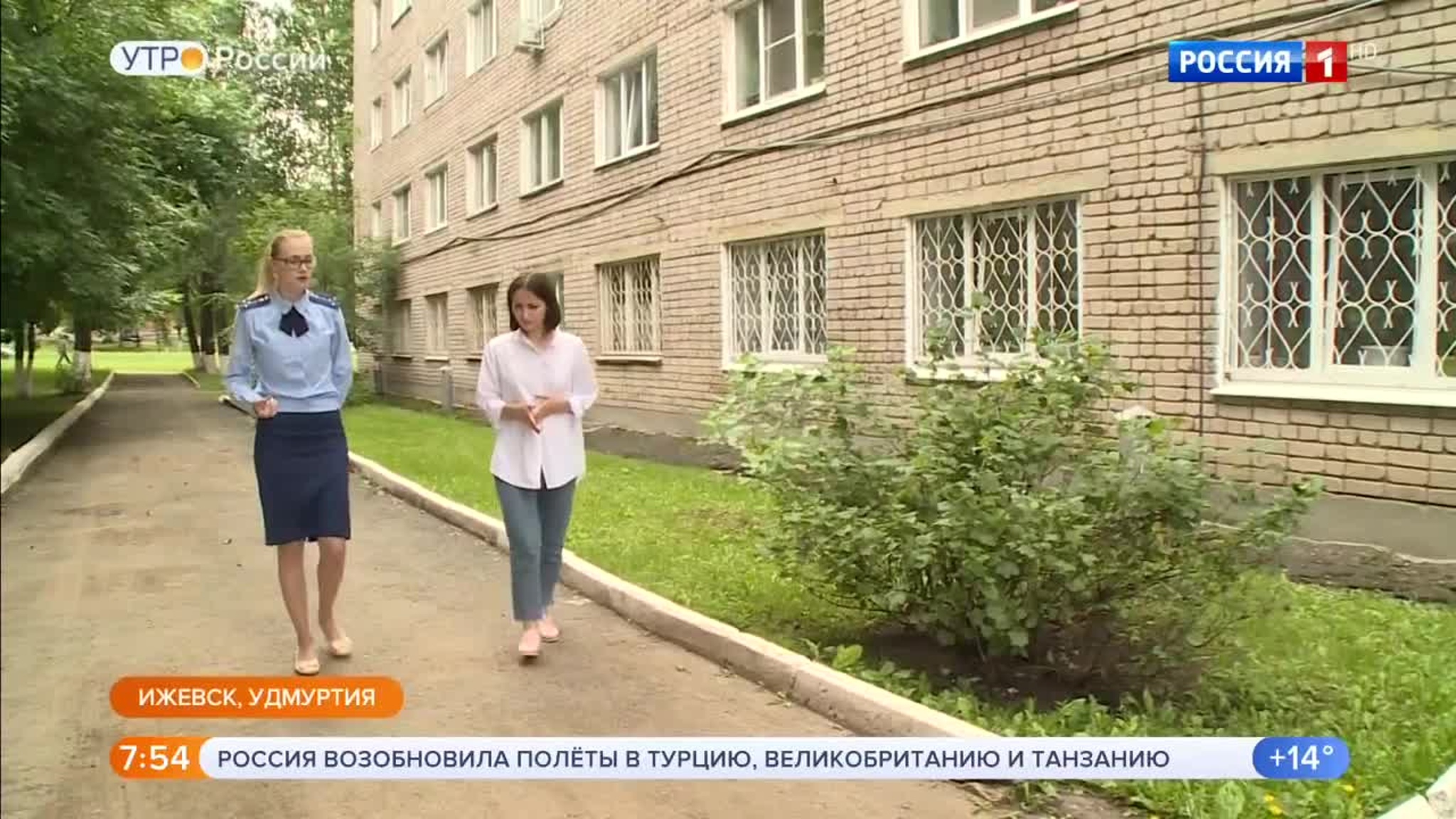 Эфир от 01.08.2020