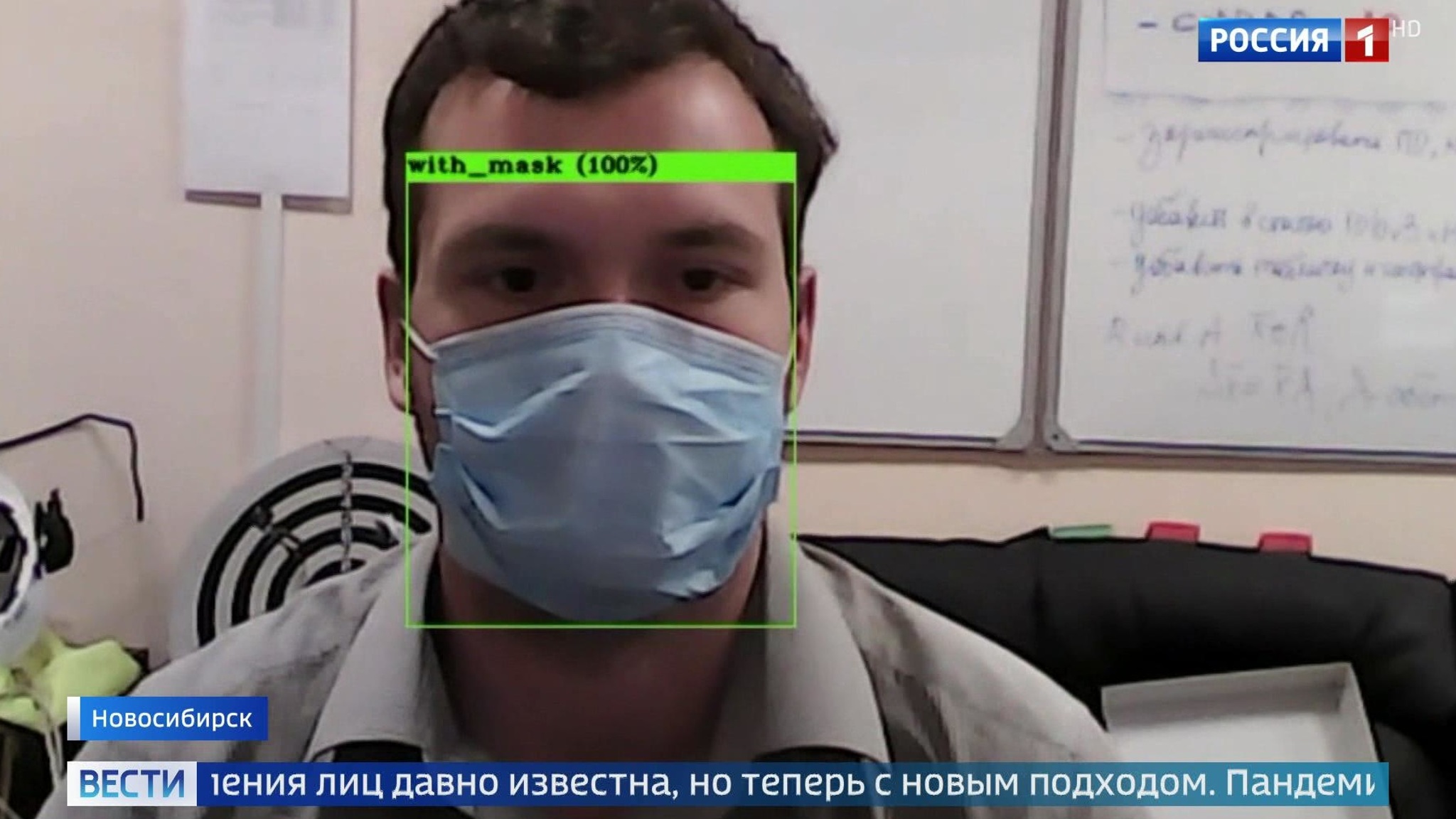 "Умный дом" научили распознавать лица в медицинской маске