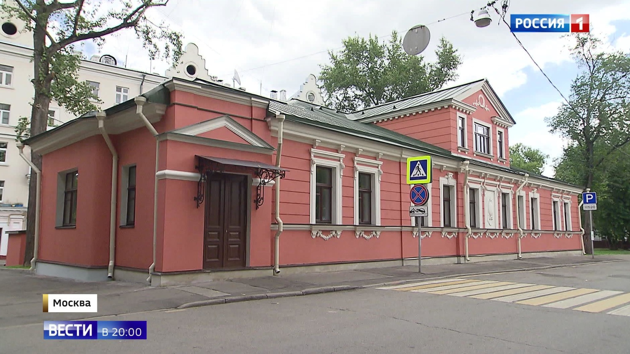 Москве вернули еще одну городскую усадьбу 19 века