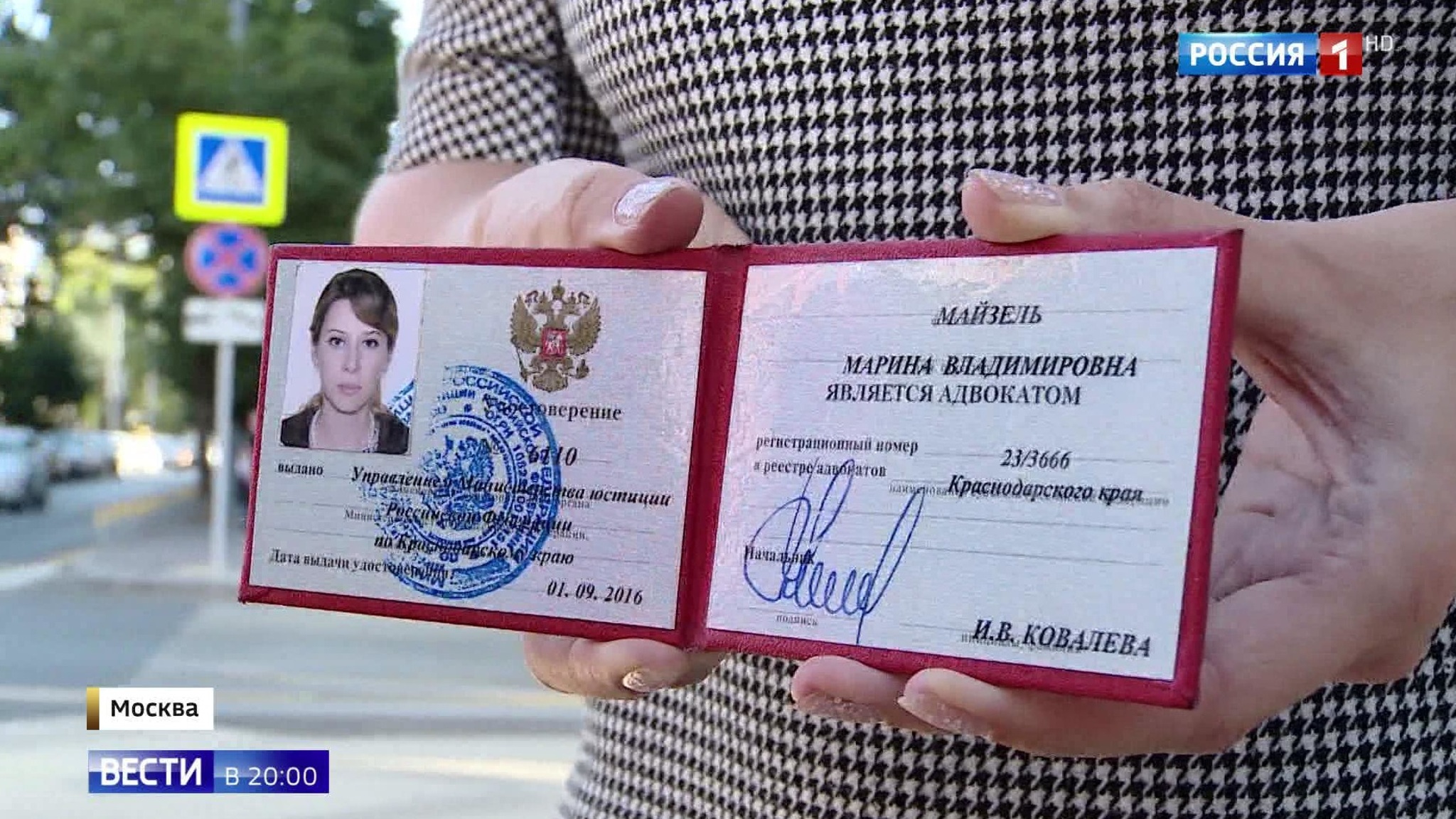 В Москве растет число пострадавших от услуг лжеюристов