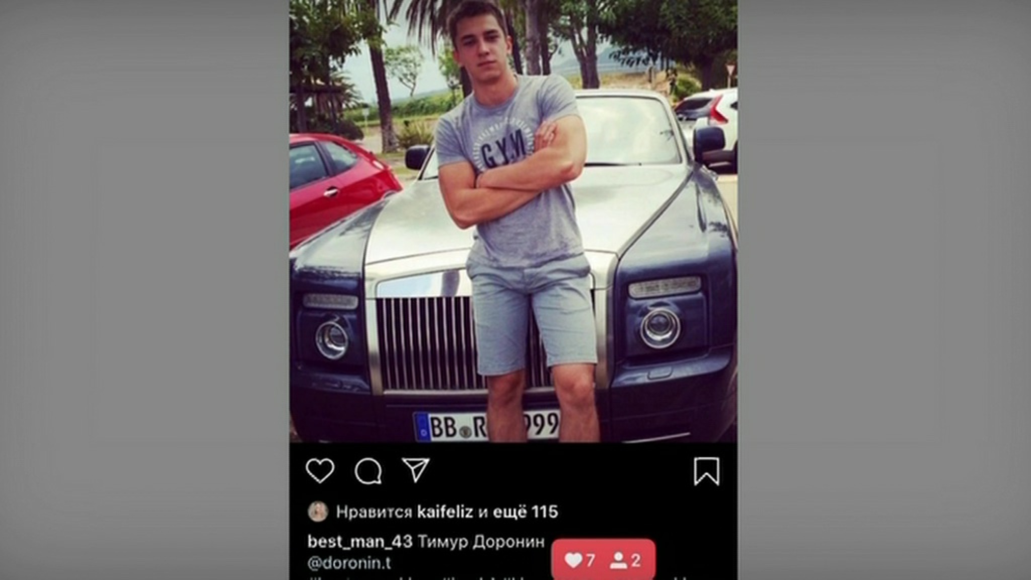 Дорожный детектив: сын экс-депутата Госдумы попросил прощения за пьяную гонку