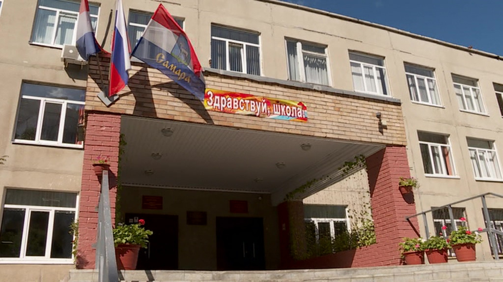 Учеба после коронавируса: школы Самарской области готовятся к приему детей
