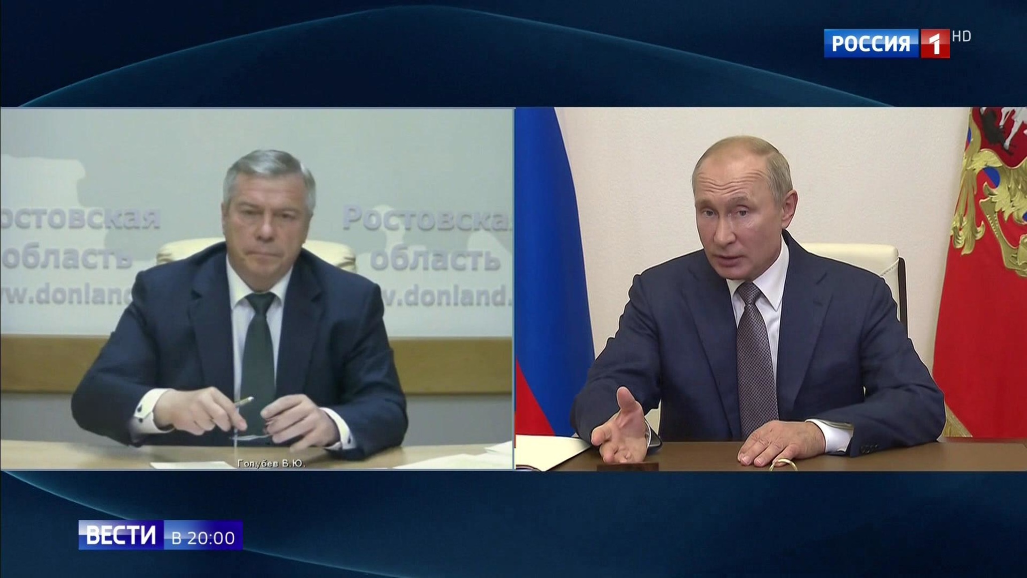 Путин предложил губернатору Ростовской области помощь федерального центра