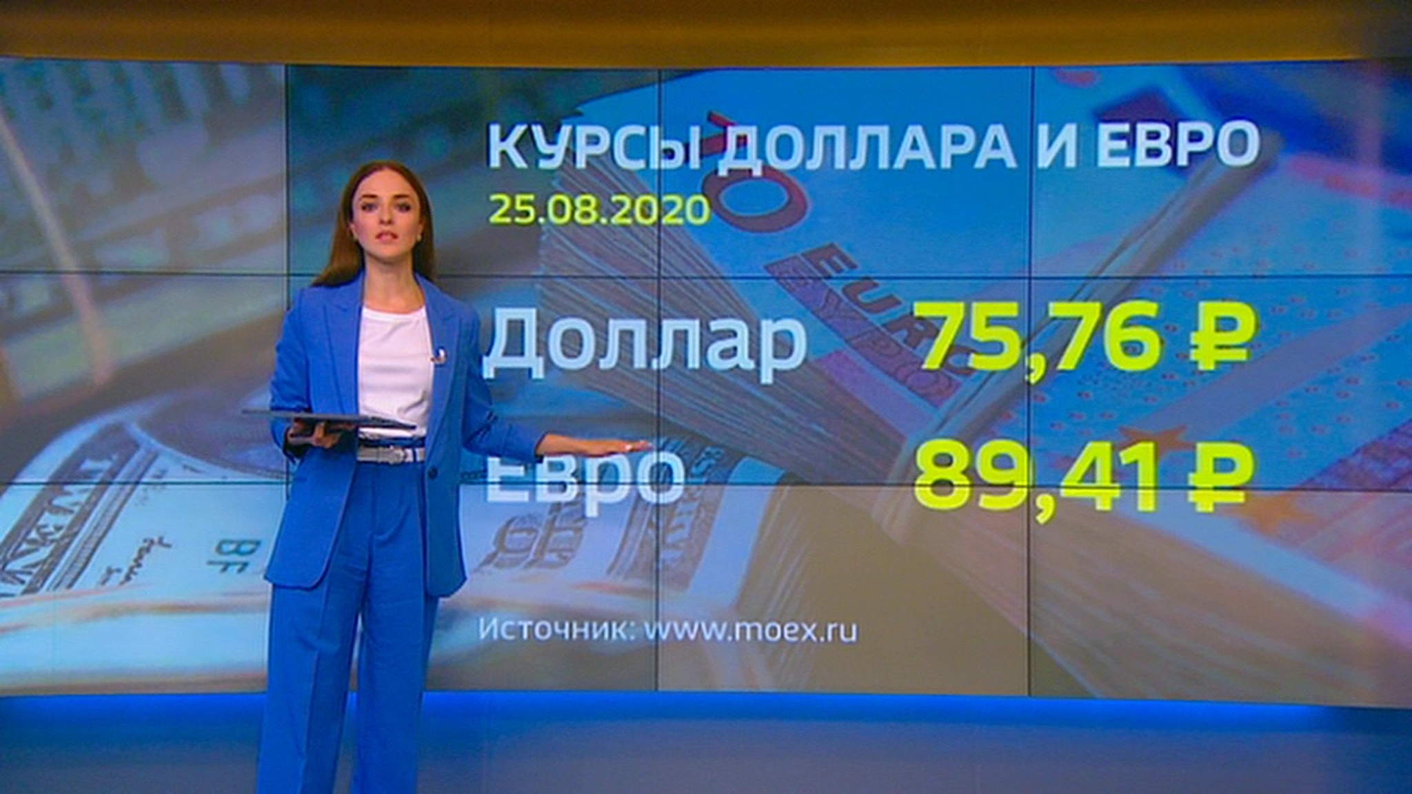 Доллар и евро обновили максимумы на Московской бирже
