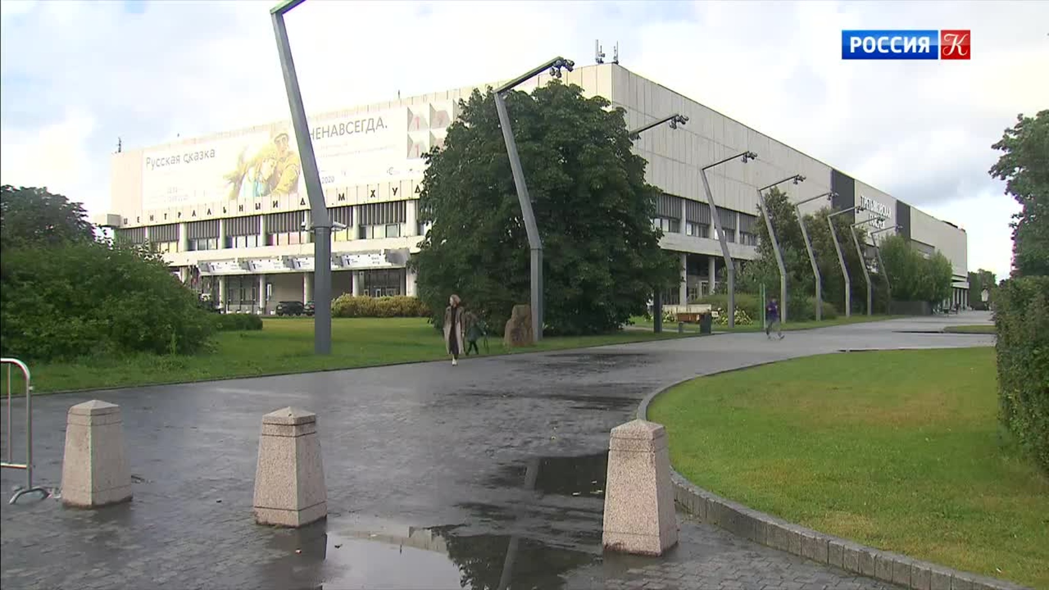 Эфир от 26.08.2020 (19:30)