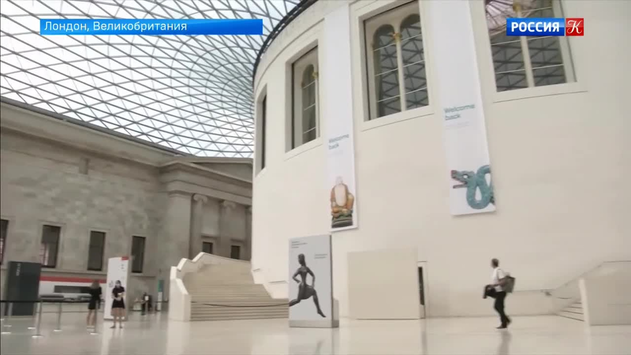 Эфир от 26.08.2020 (19:30)