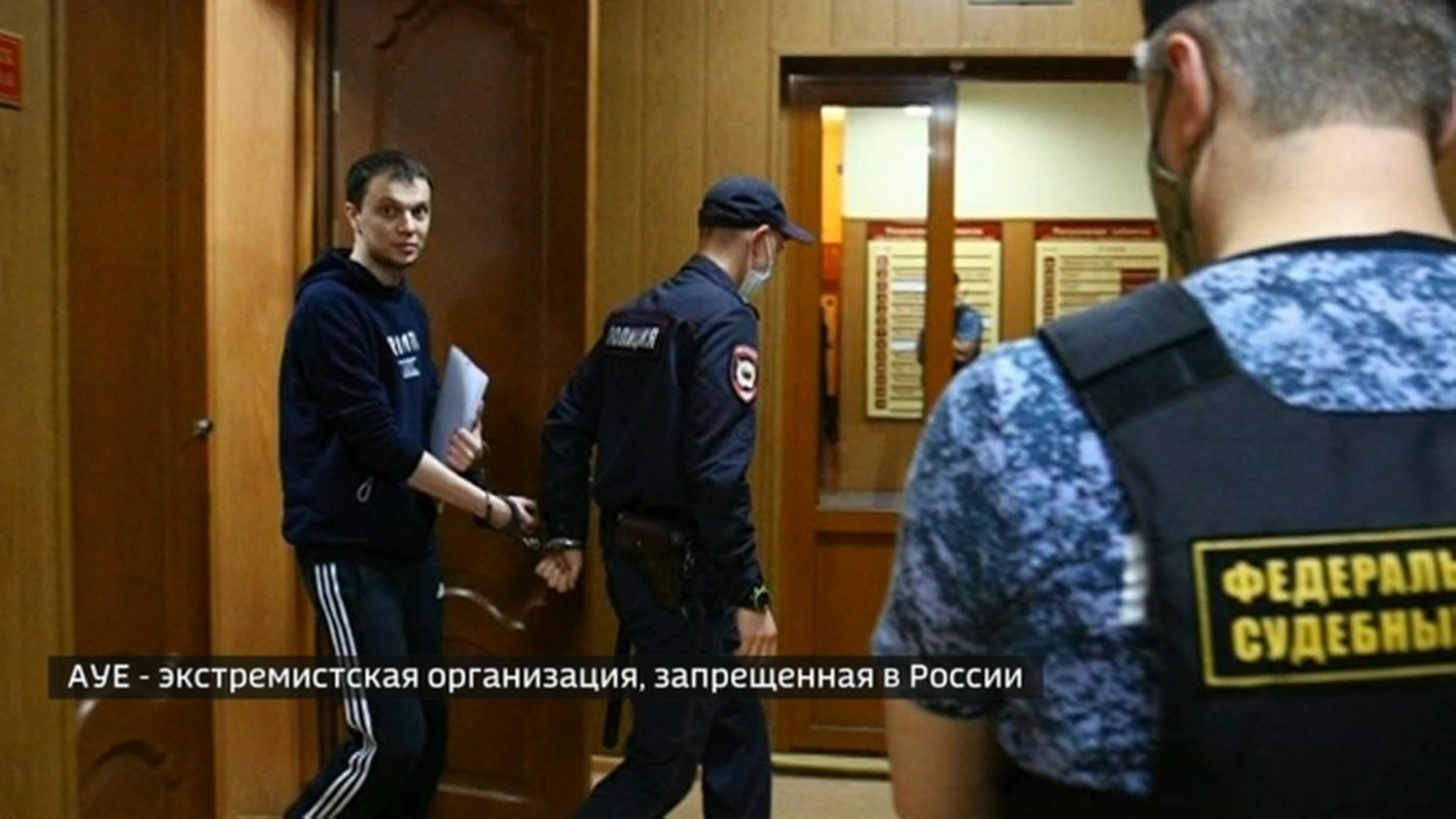 В России может появиться реестр участников "АУЕ"