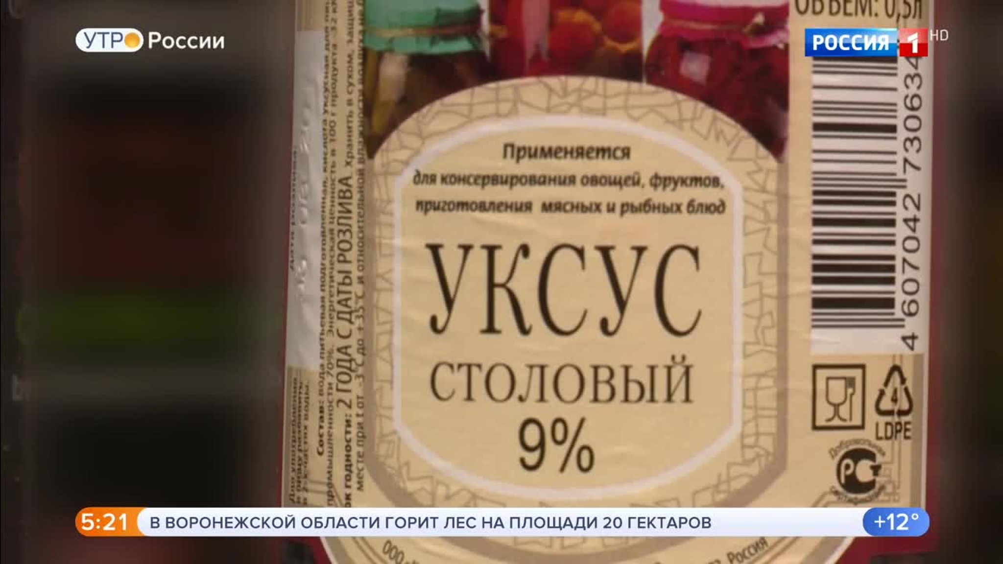 Эфир от 27.08.2020 (05:00)