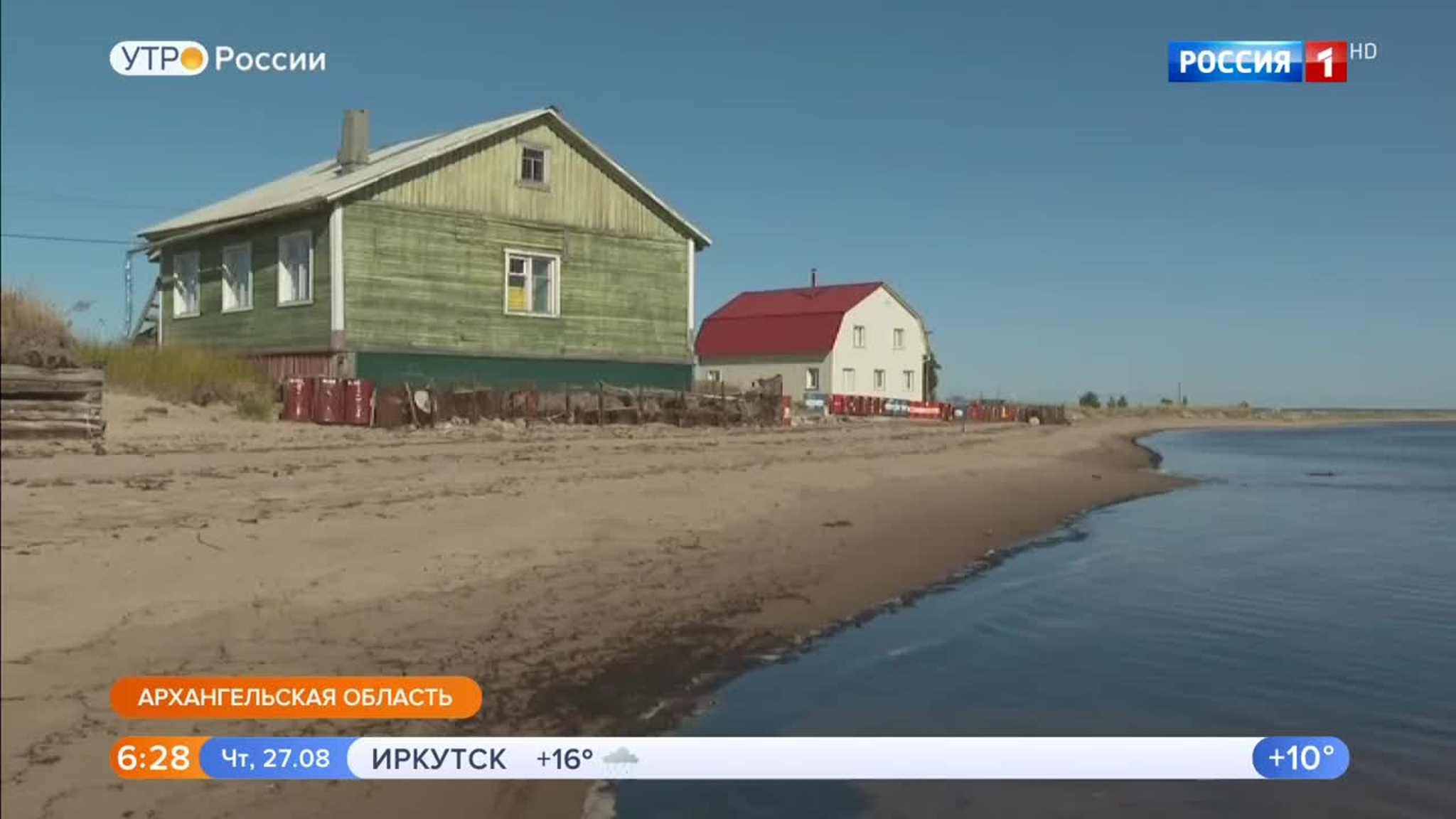 Эфир от 27.08.2020 (05:00)