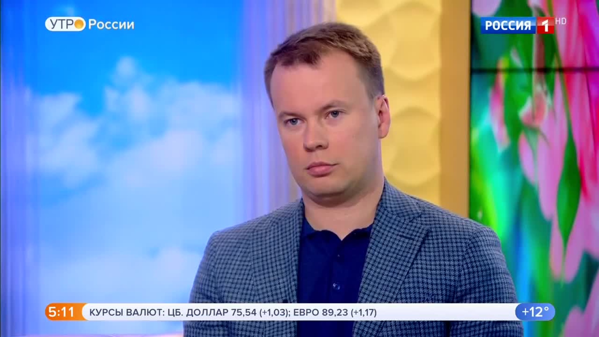 Эфир от 27.08.2020 (05:00)