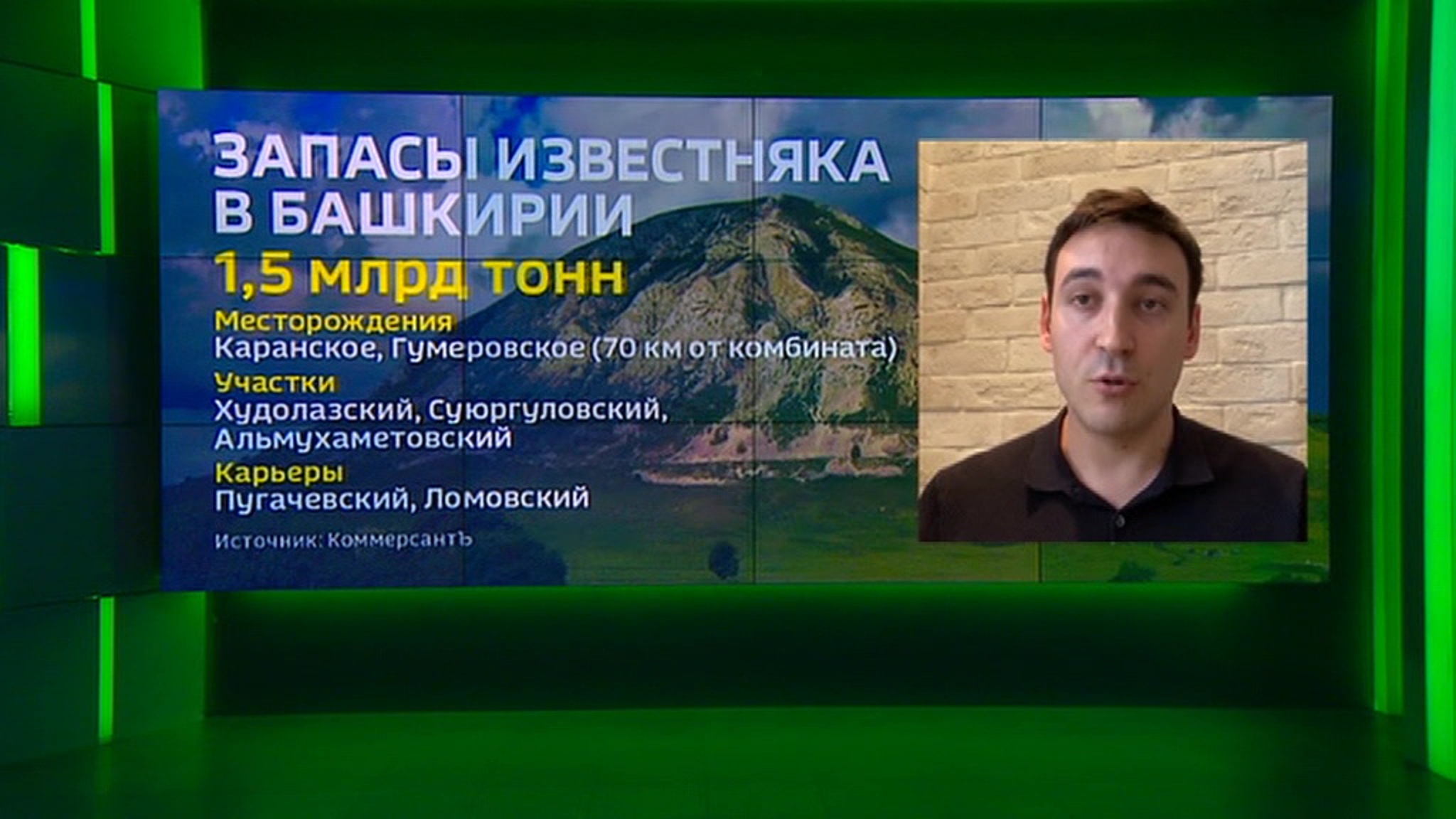 Генпрокуратура проверяет законность отчуждения акций Башкирской содовой компании