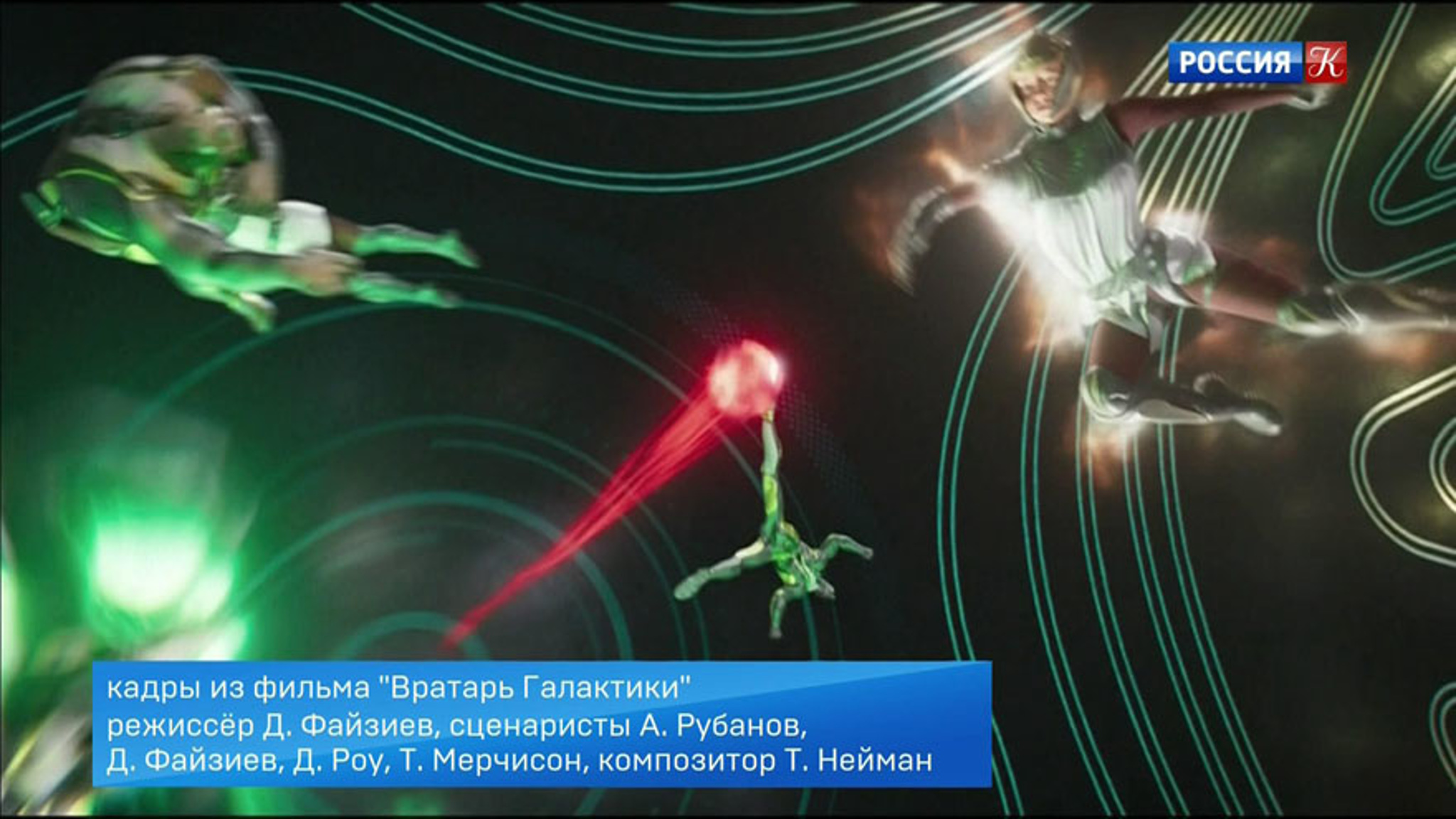 Эфир от 27.08.2020 (19:30)