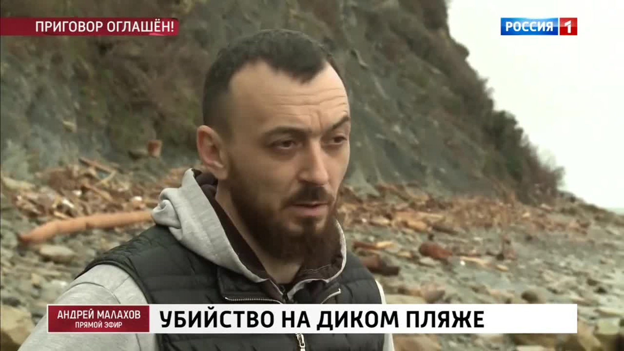 Отец погибшей доказал, что Алена могла убить его дочь