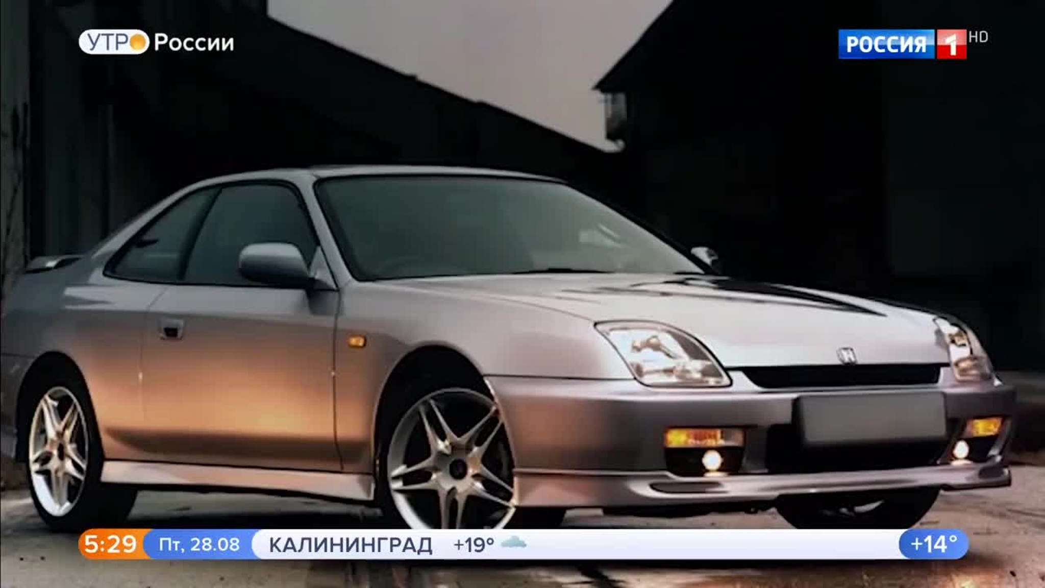 Эфир от 28.08.2020 (05:00)