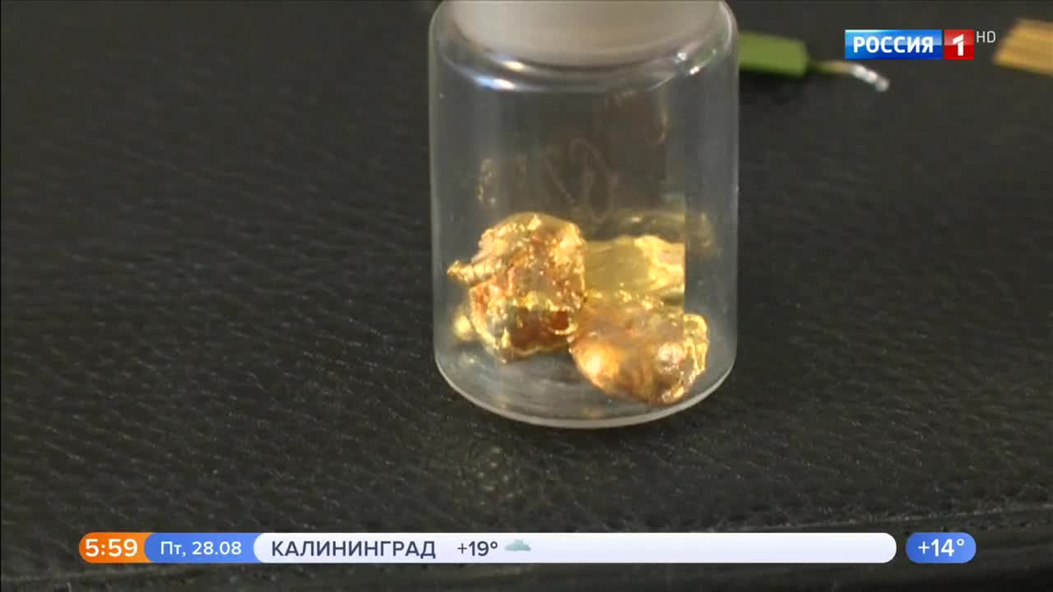 Эфир от 28.08.2020 (05:00)