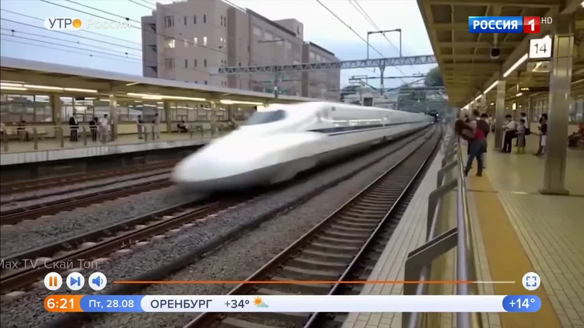 Эфир от 28.08.2020 (05:00)