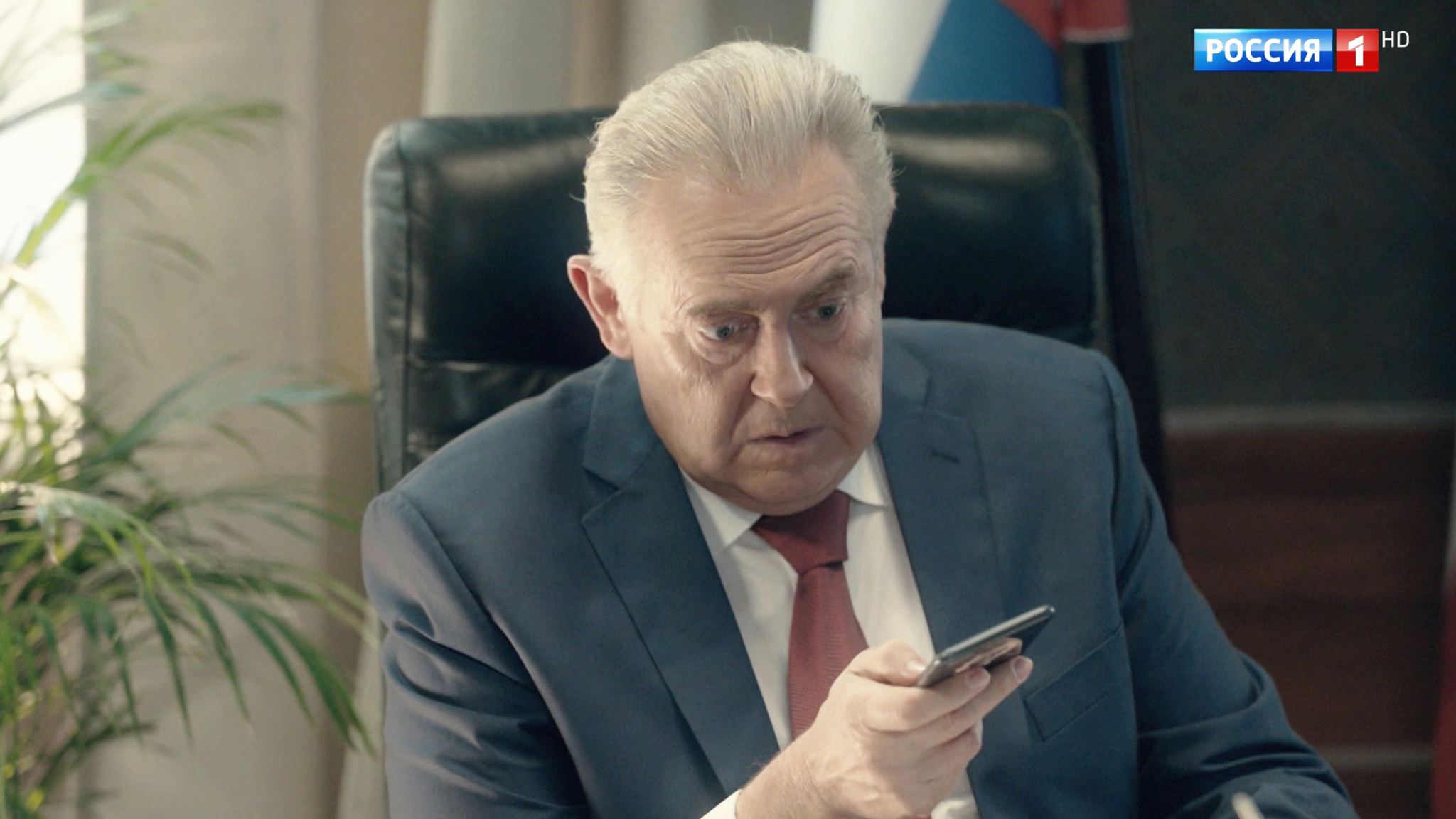 Вызов