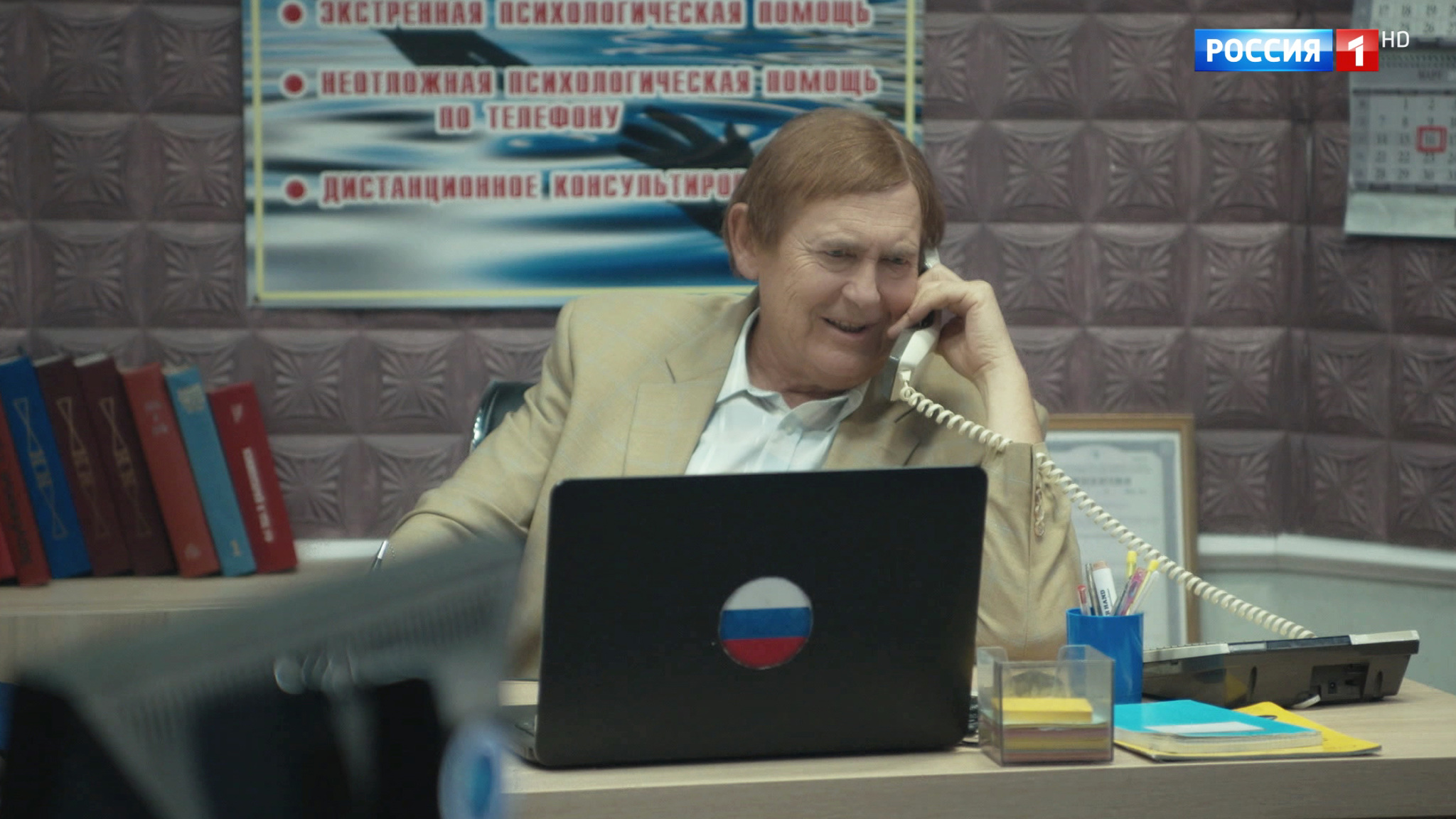 Центр