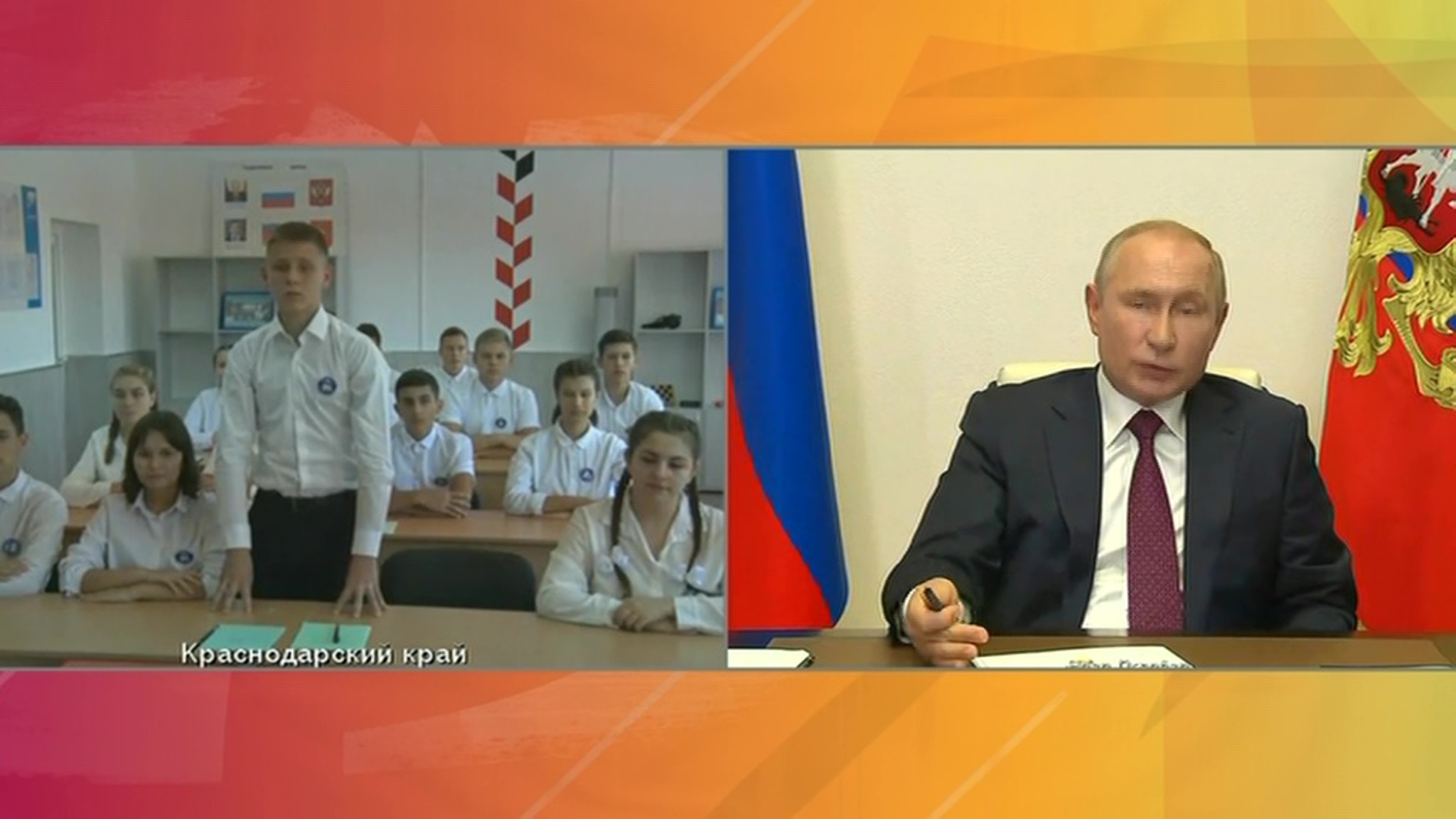 Путин вспомнил, как работал в студенческих отрядах