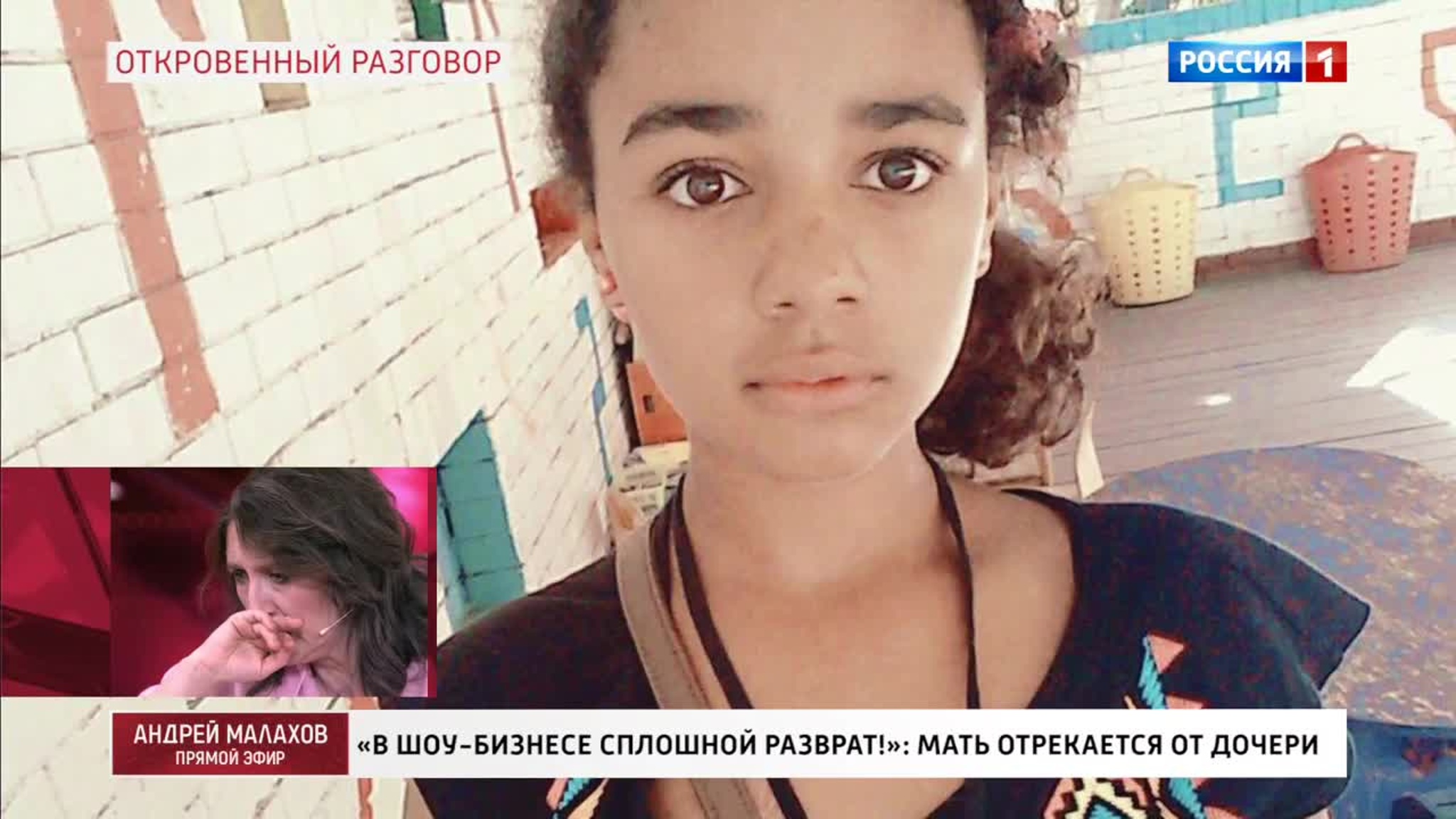 Сарафина Индонго рассказала, как мать сдала ее в приют