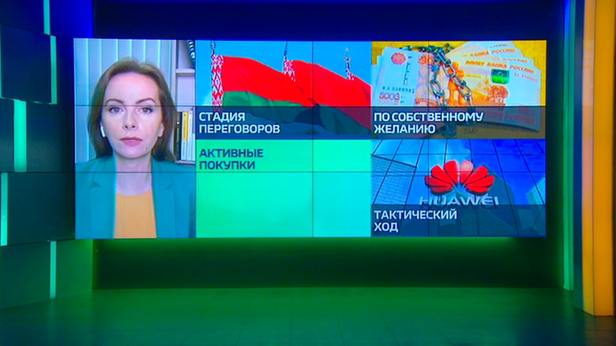 Минск попросит Москву рефинансировать 600 миллионов долларов госдолга в 2021 году