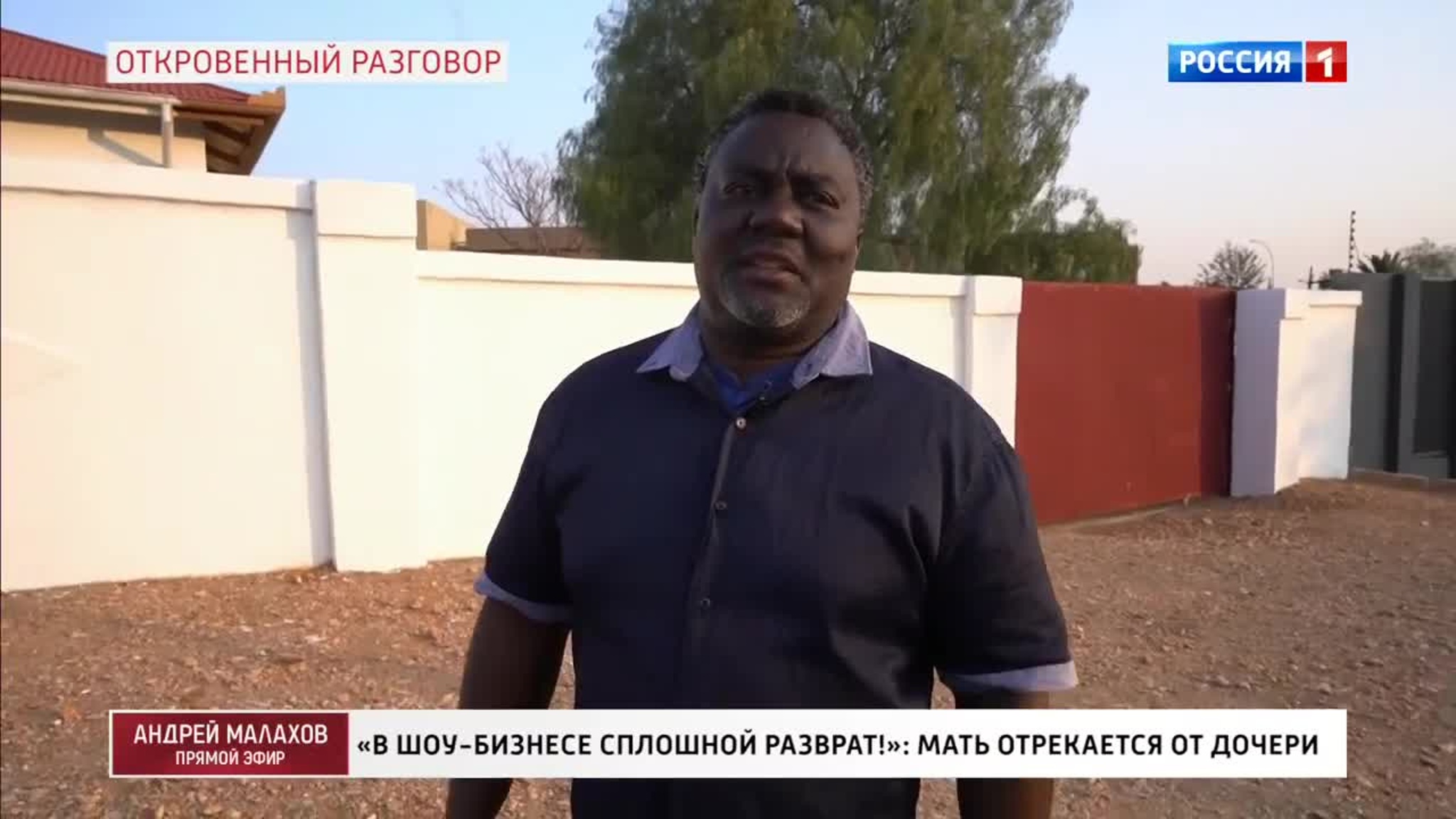 Африканский отец Сарафины Индонго собирается приехать в Россию