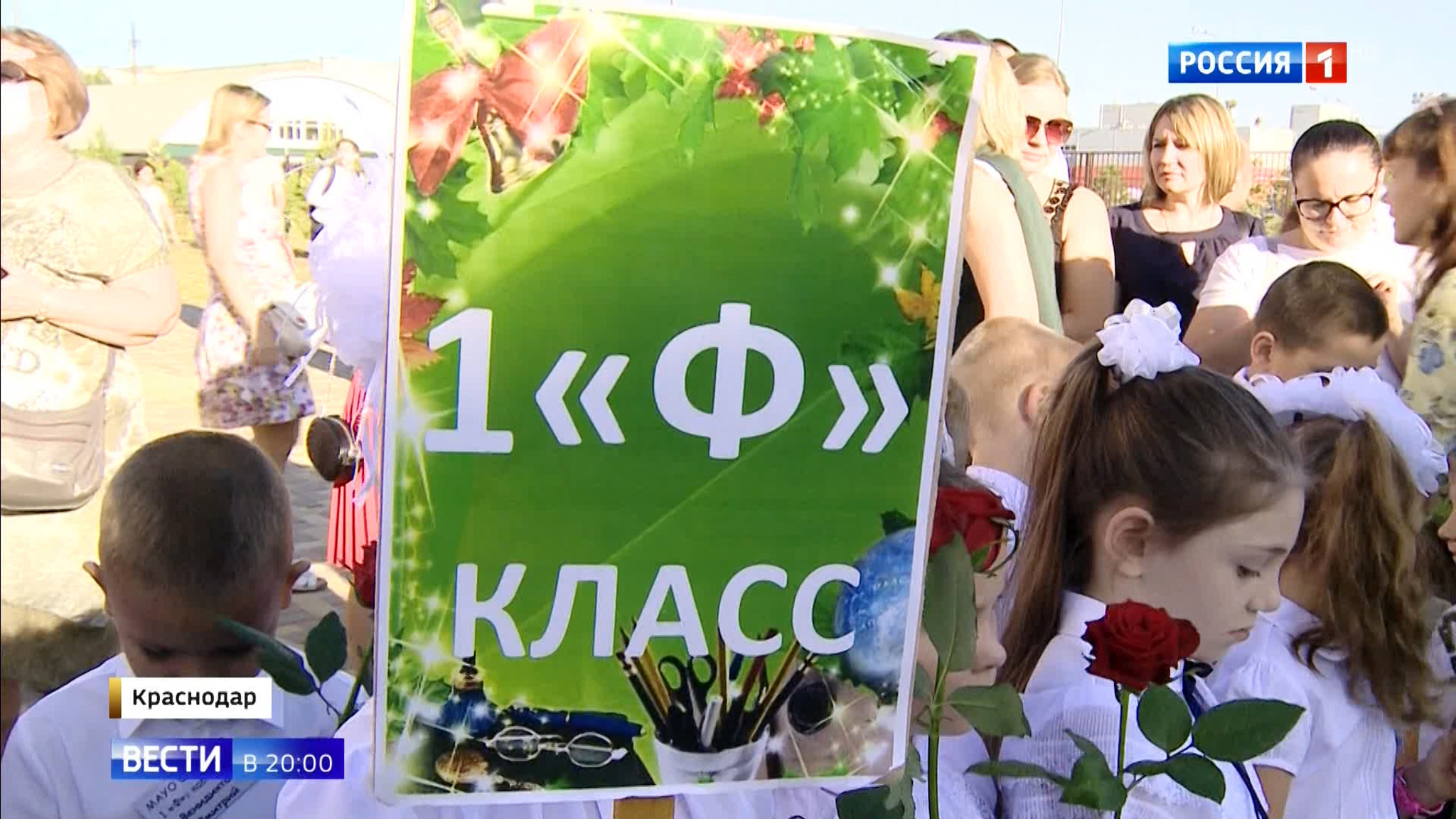 Праздник Первого коронабря: на учебу вышли школьники, студенты и курсанты