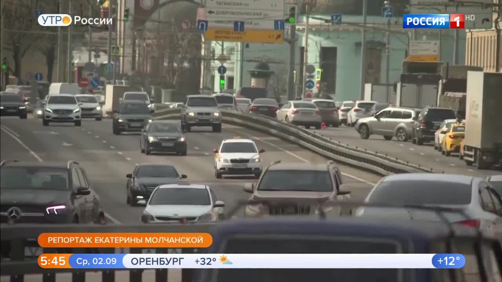 Эфир от 02.09.2020 (05:00)