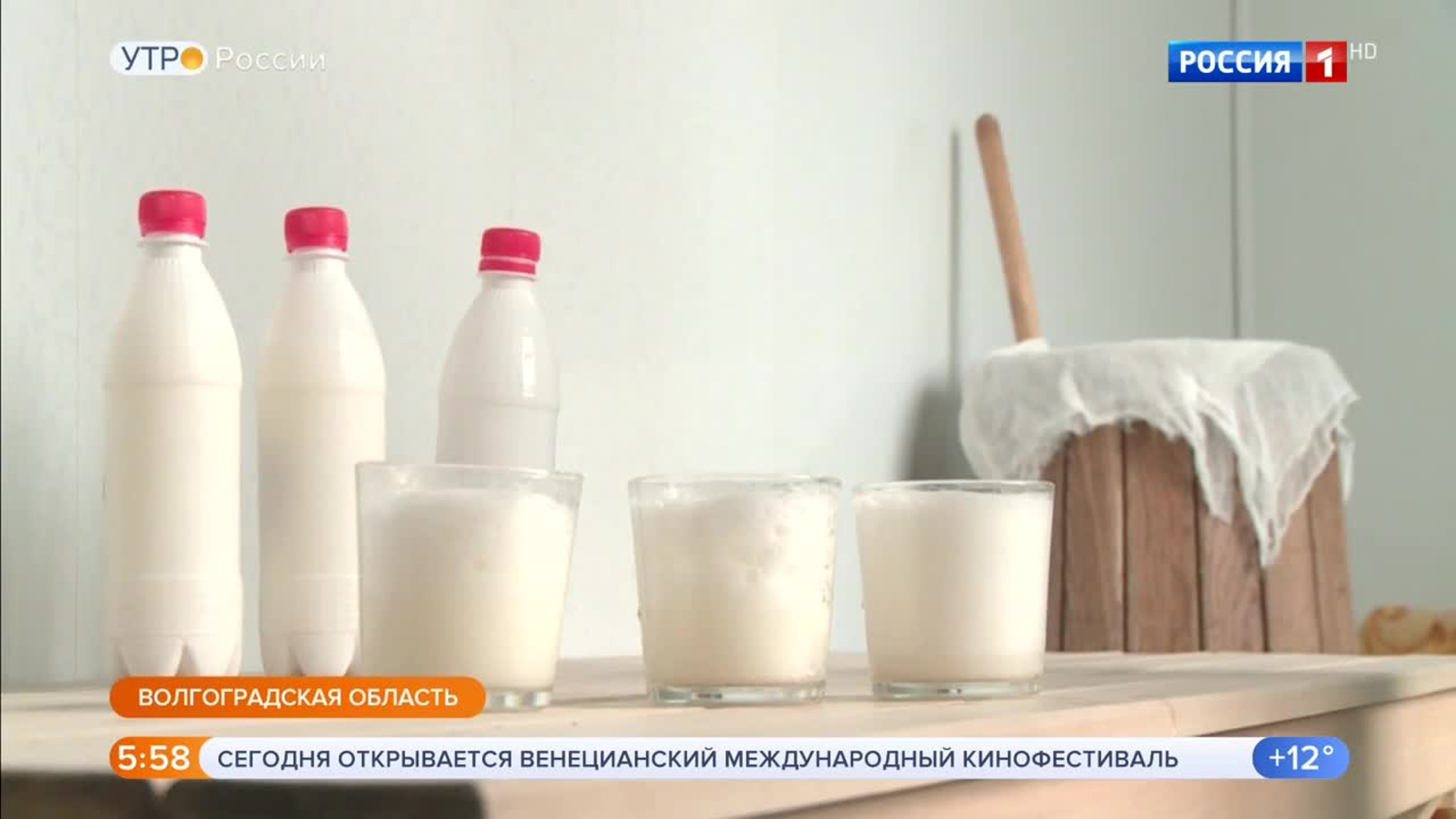 Эфир от 02.09.2020 (05:00)