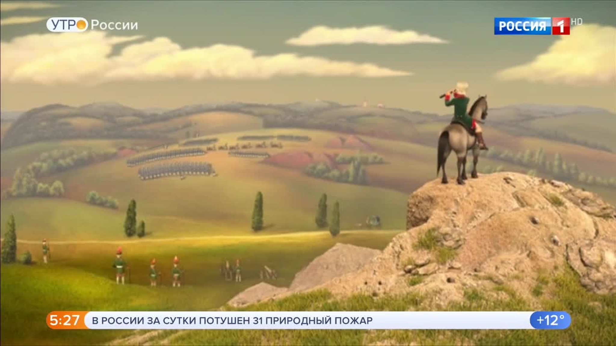 Эфир от 02.09.2020 (05:00)