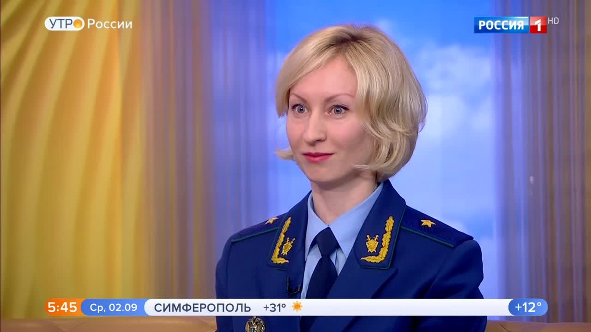 Эфир от 02.09.2020 (05:00)