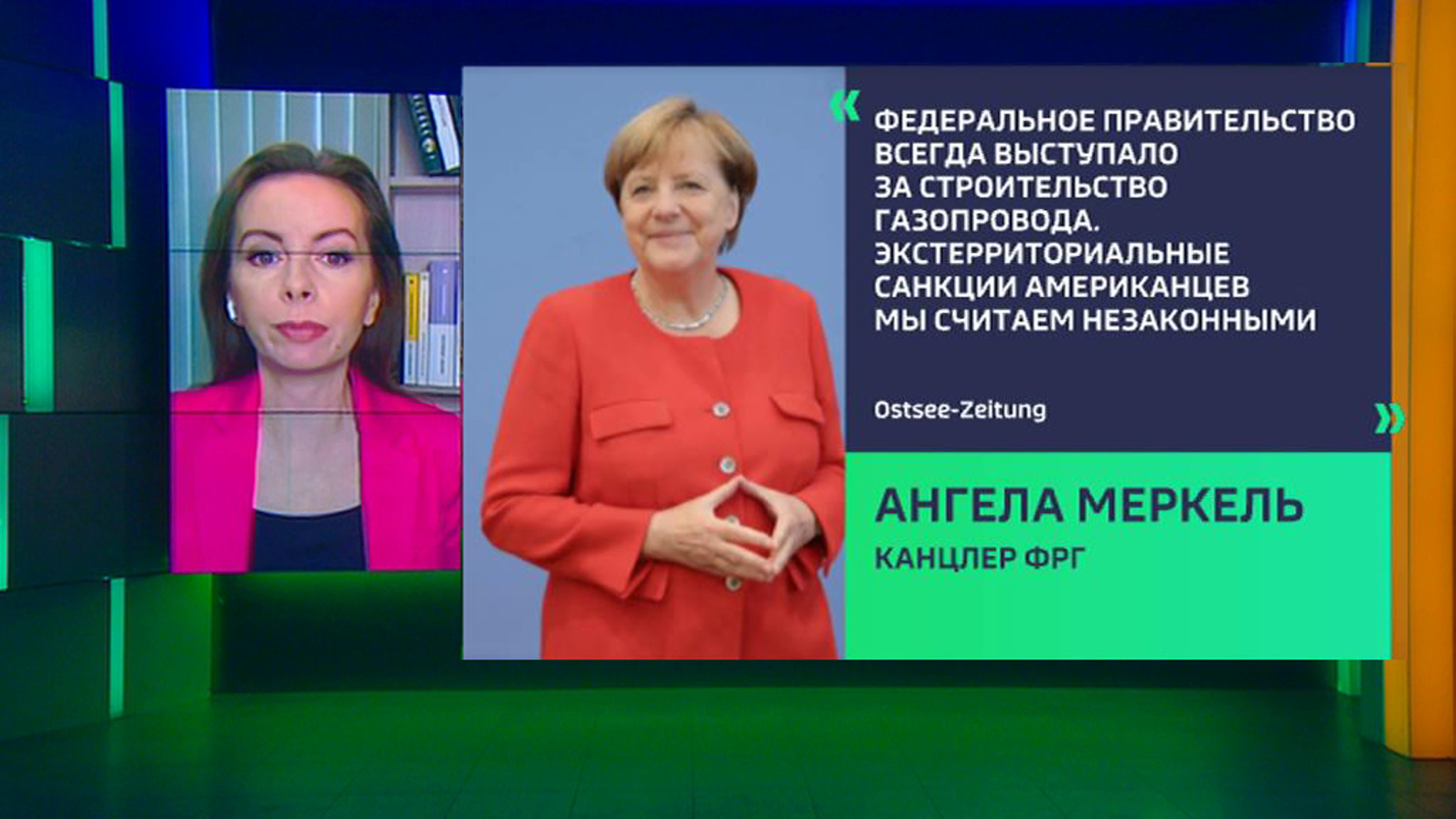 Меркель: "Северный поток-2" будет достроен несмотря на угрозы США