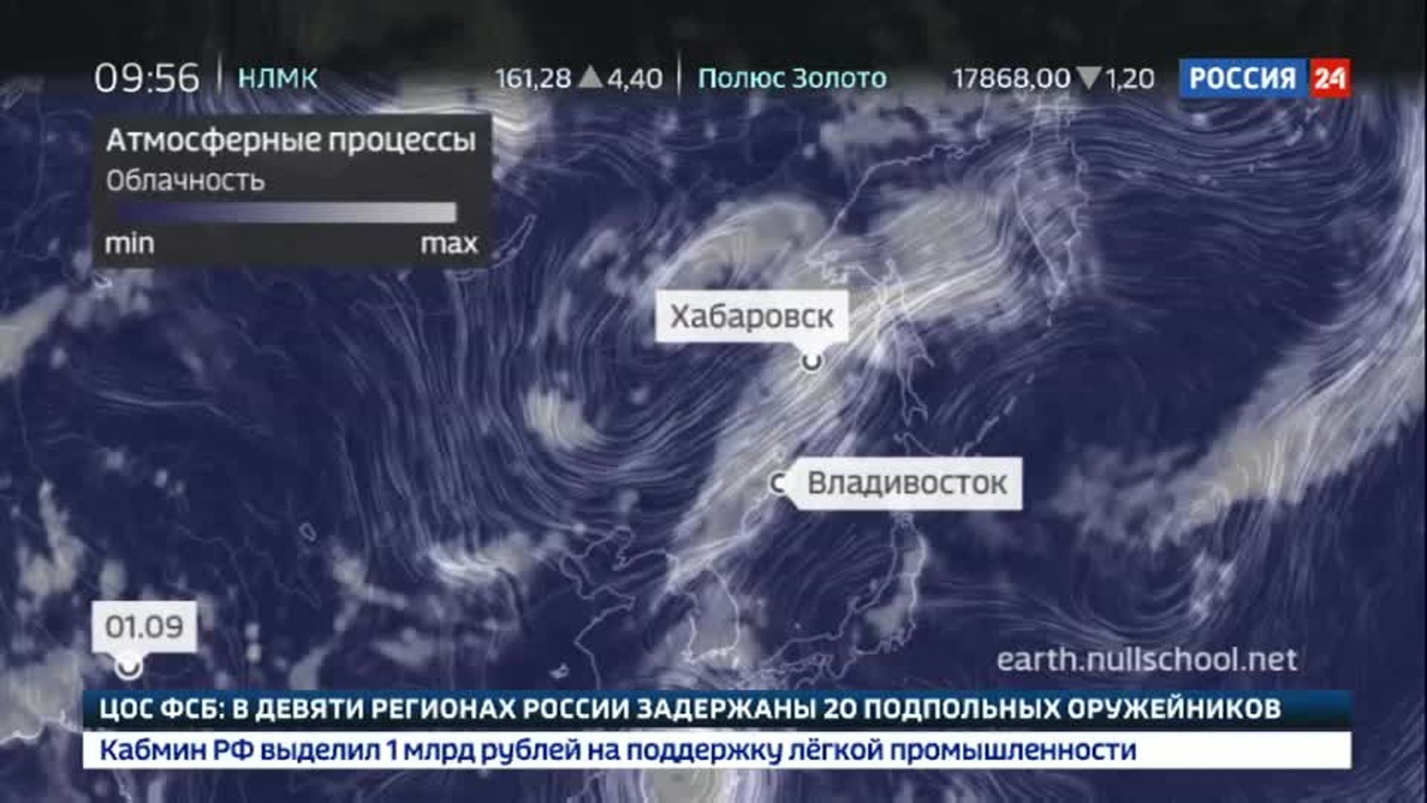 Супертайфун близко: в школах Владивостока отменили занятия