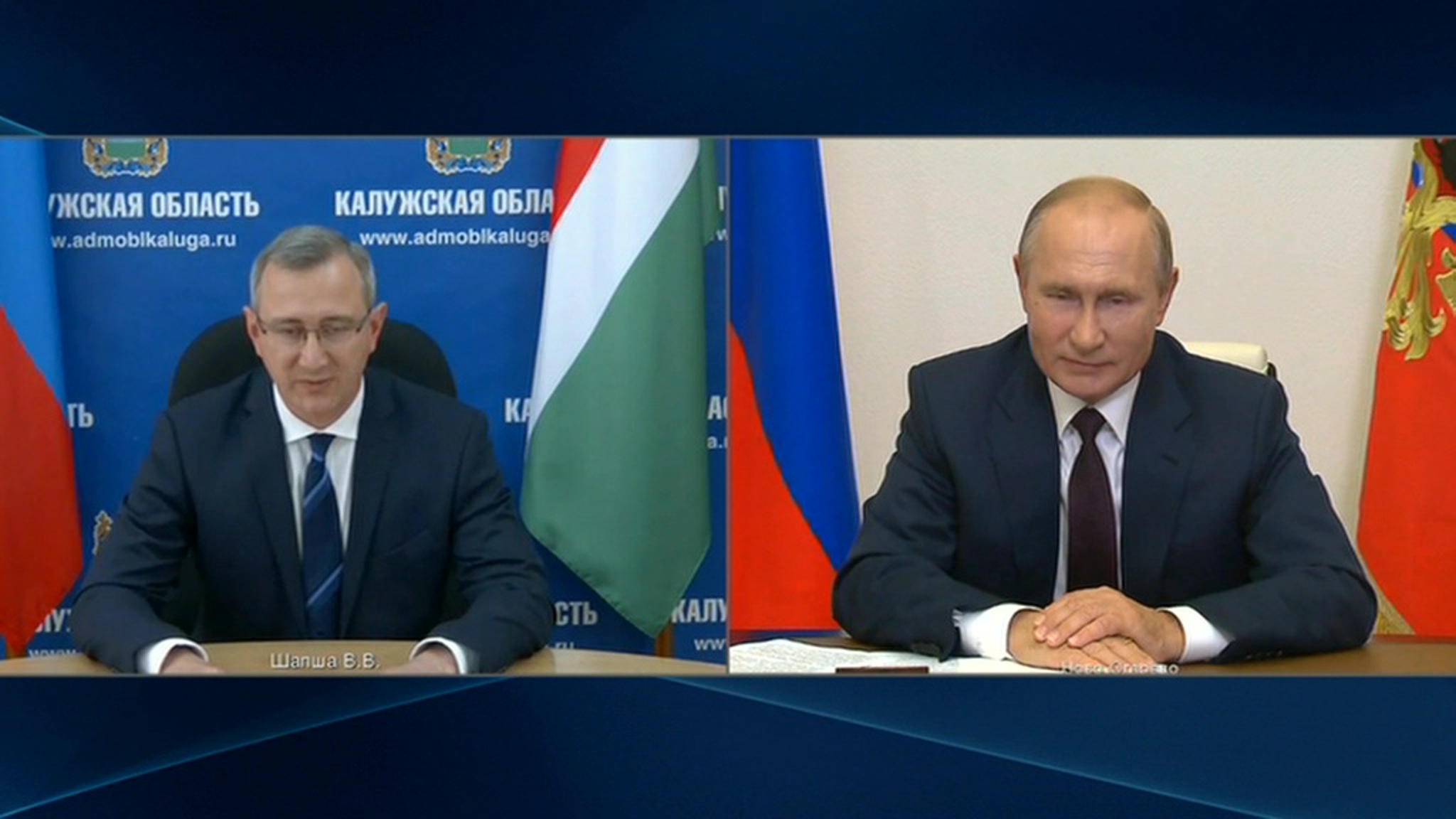 Калужская область в передовиках: разговор Путина с губернатором
