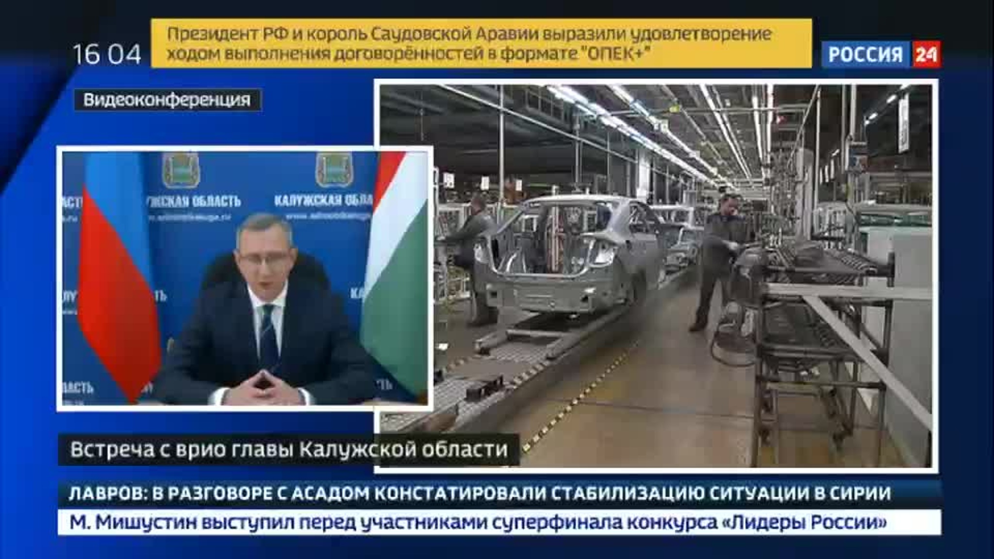 Путин поручил проработать корректировку балльной системы для автопроизводителей